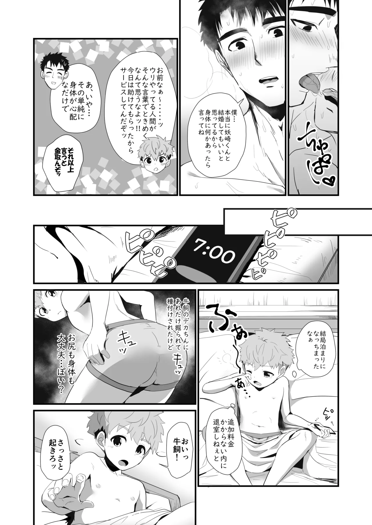 หน้า 36