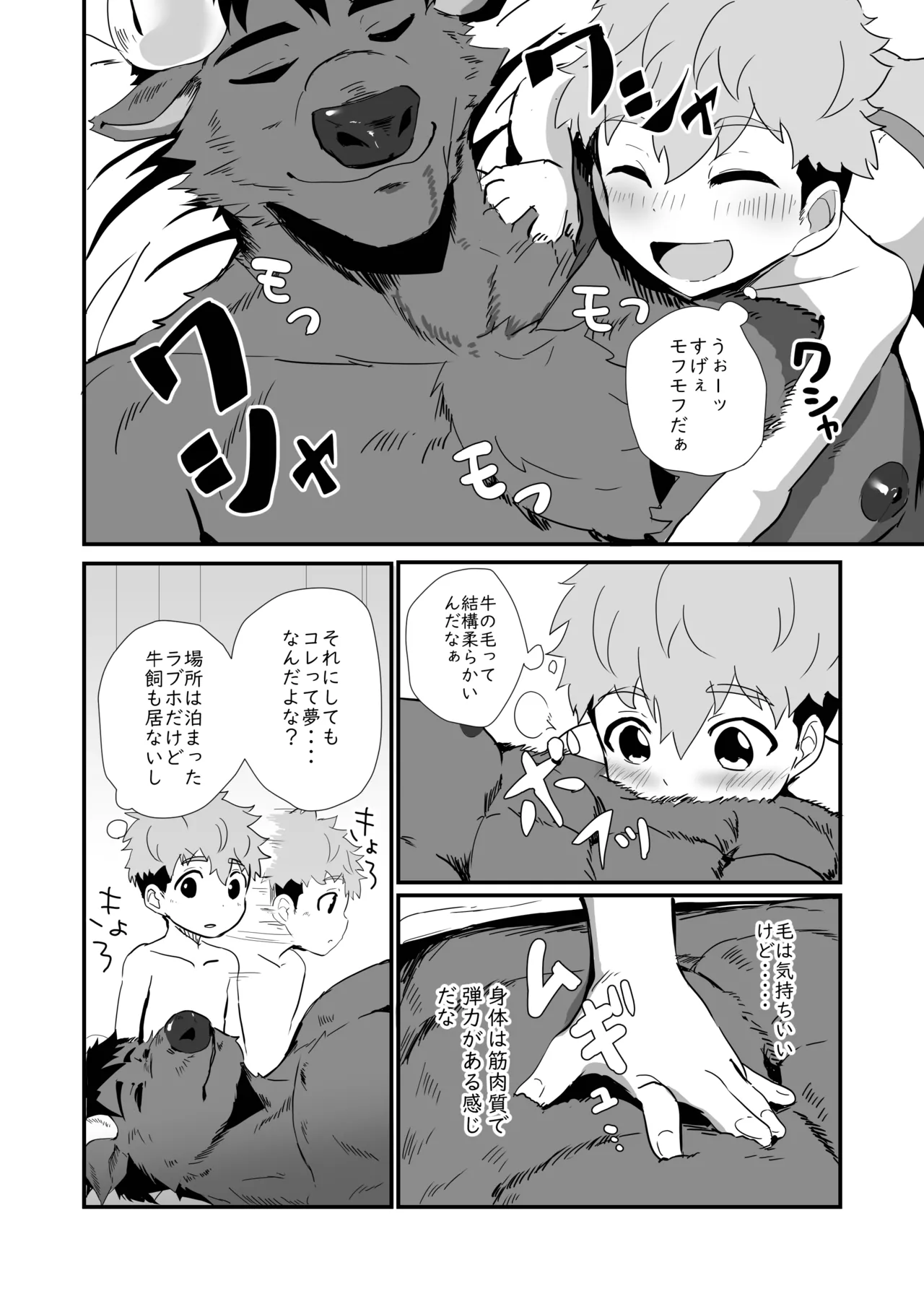 หน้า 39