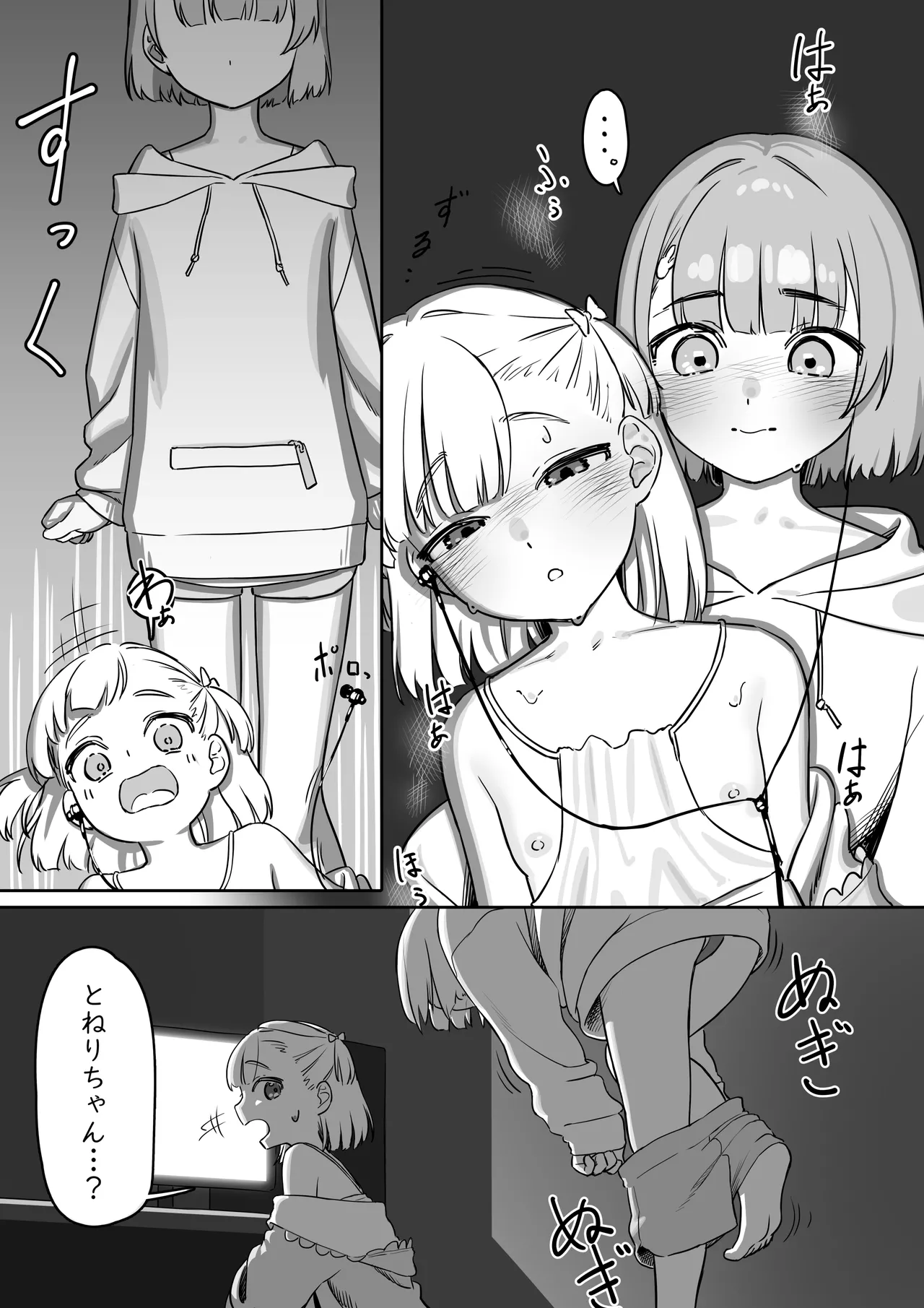 หน้า 19