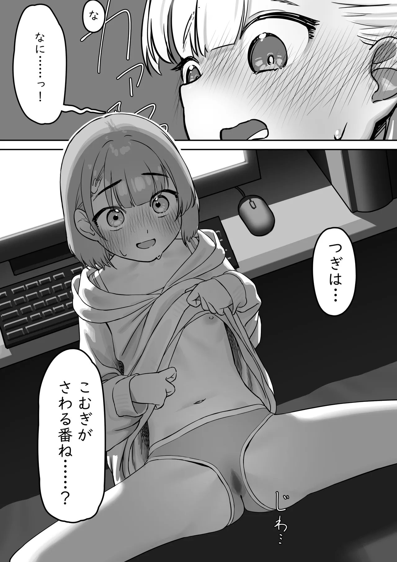 หน้า 20