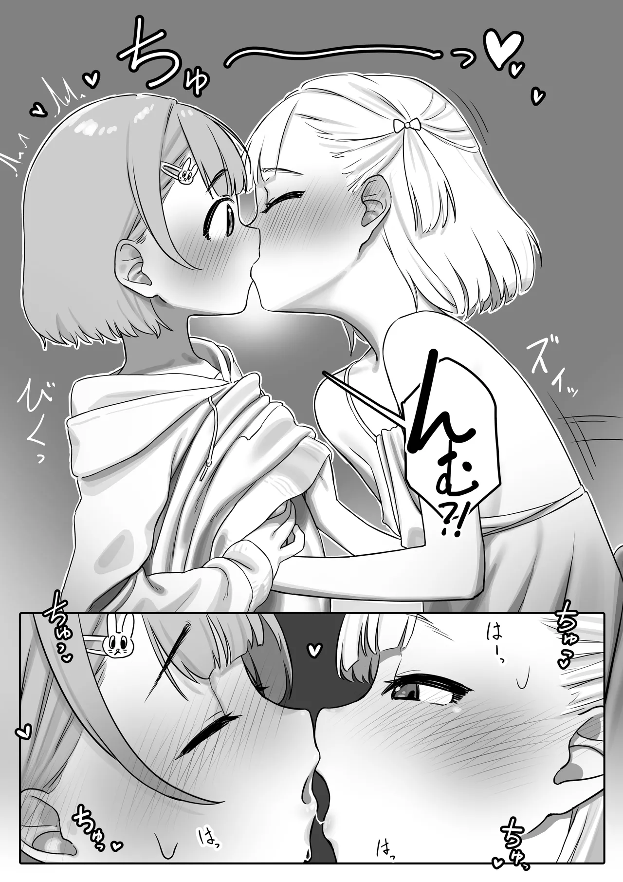 หน้า 23
