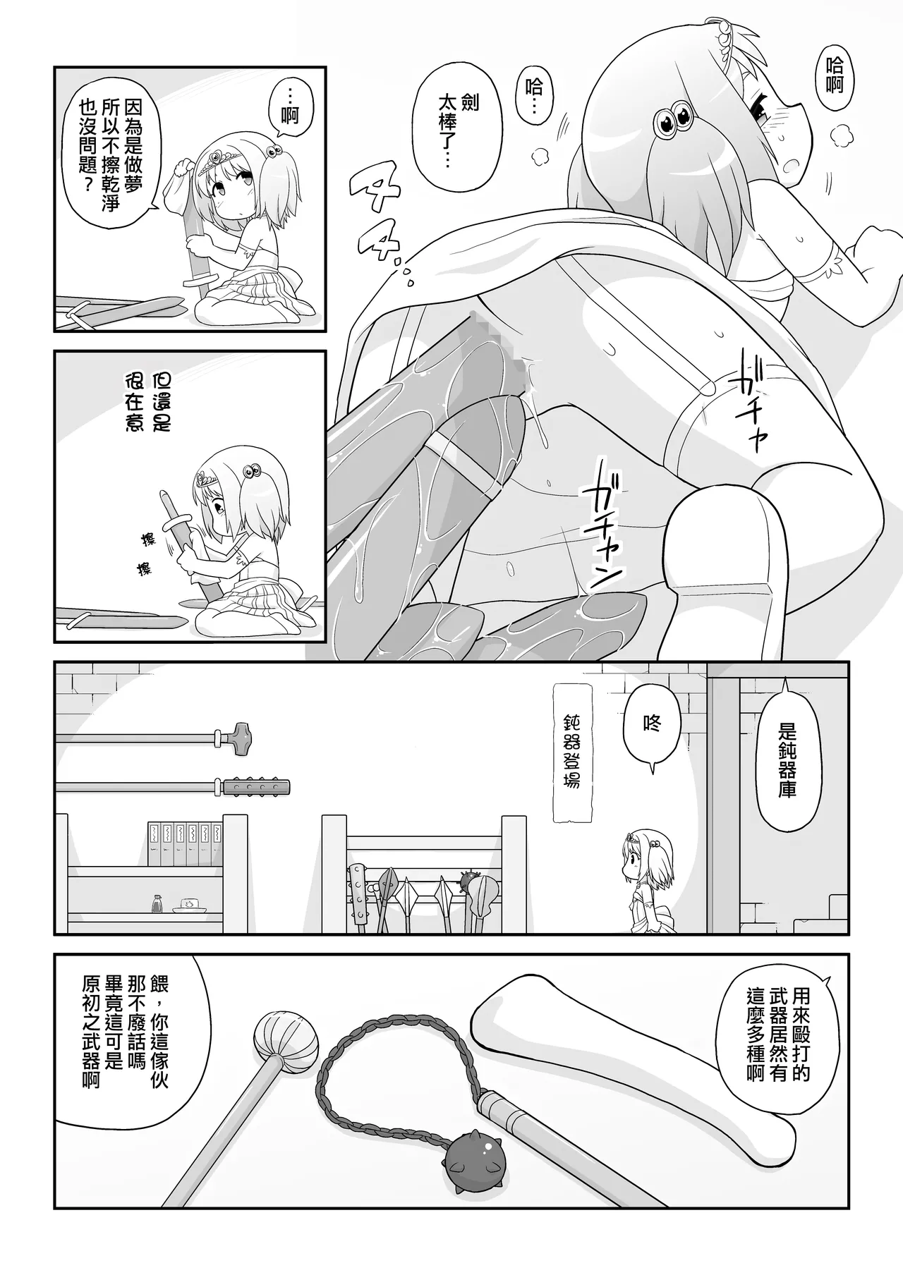 หน้า 5