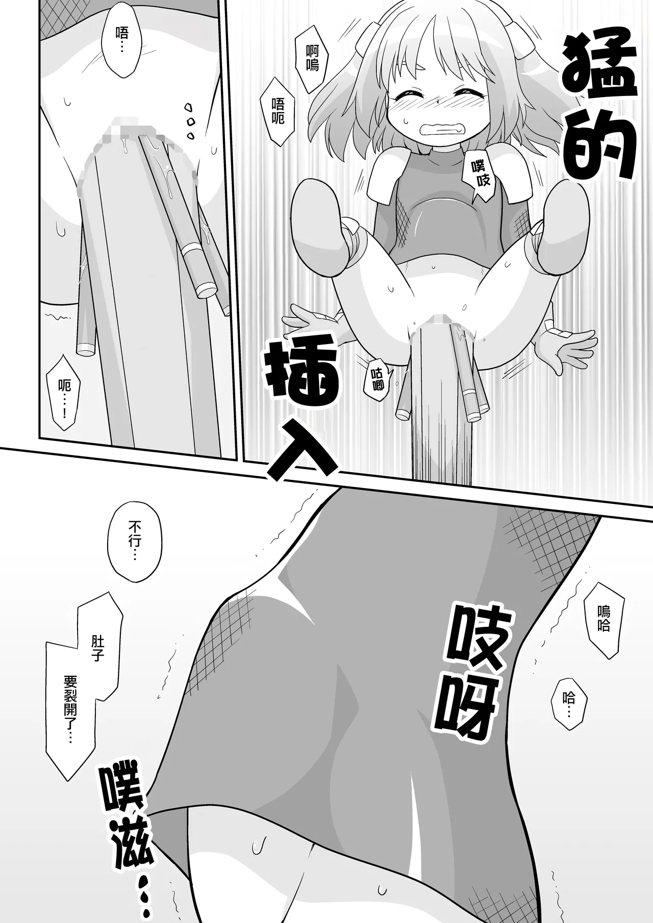 หน้า 9