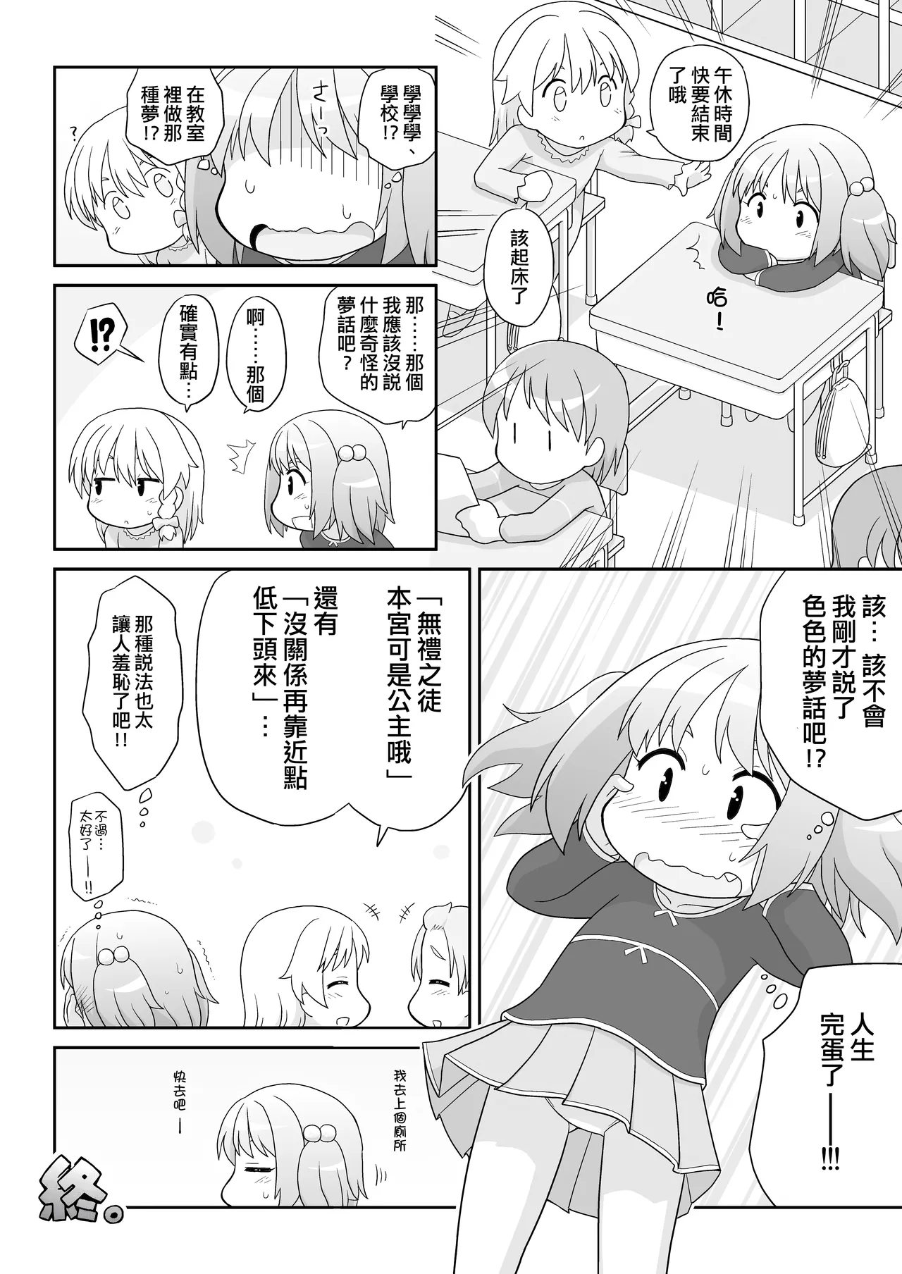 หน้า 17