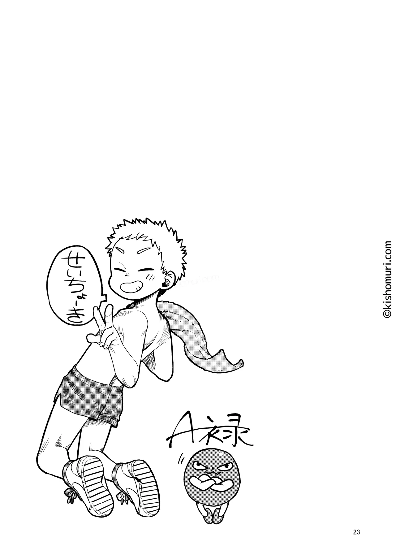 หน้า 23