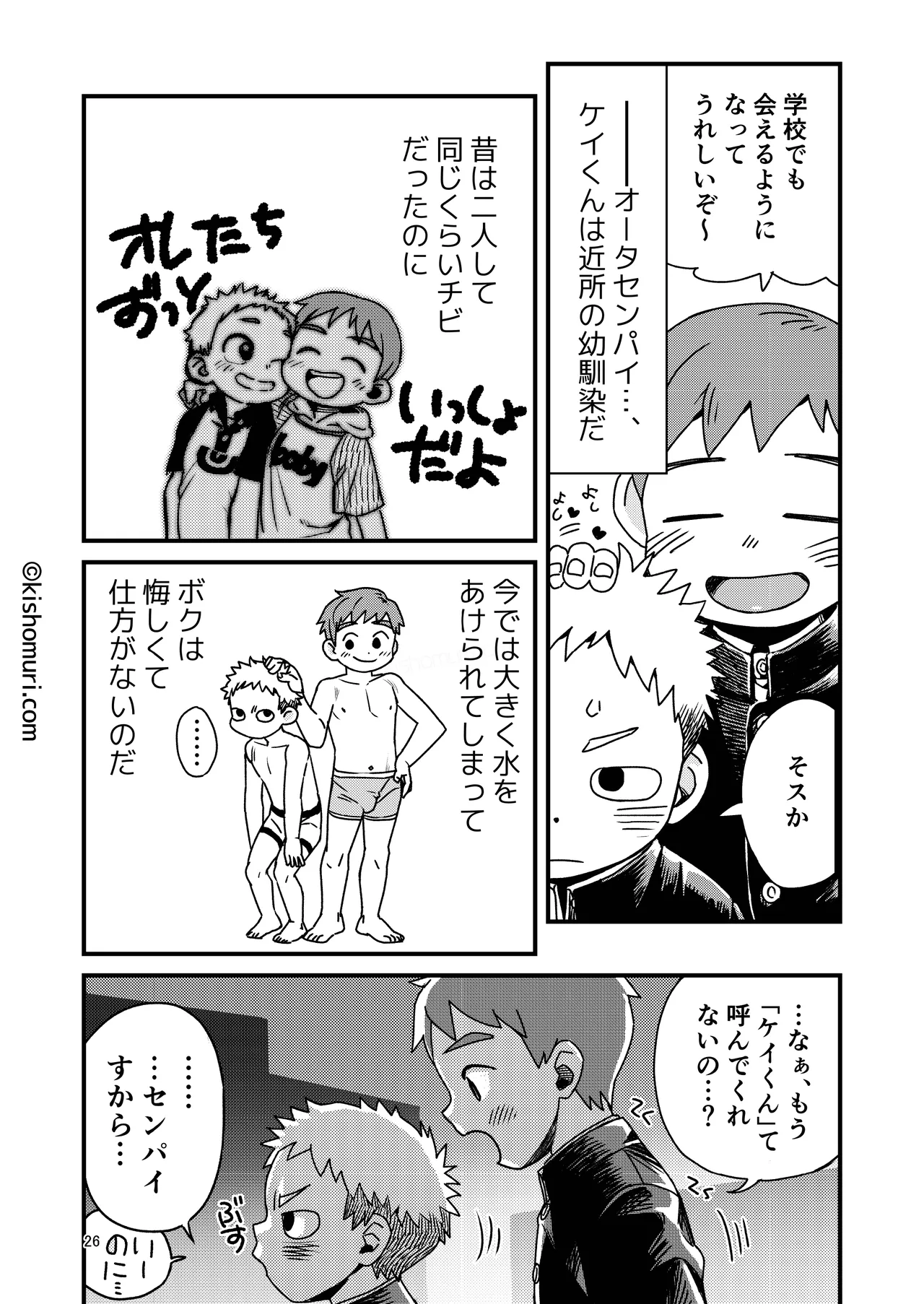 หน้า 26