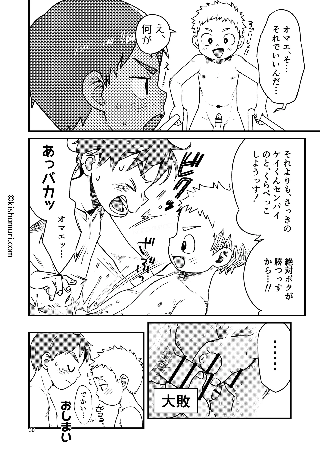หน้า 30