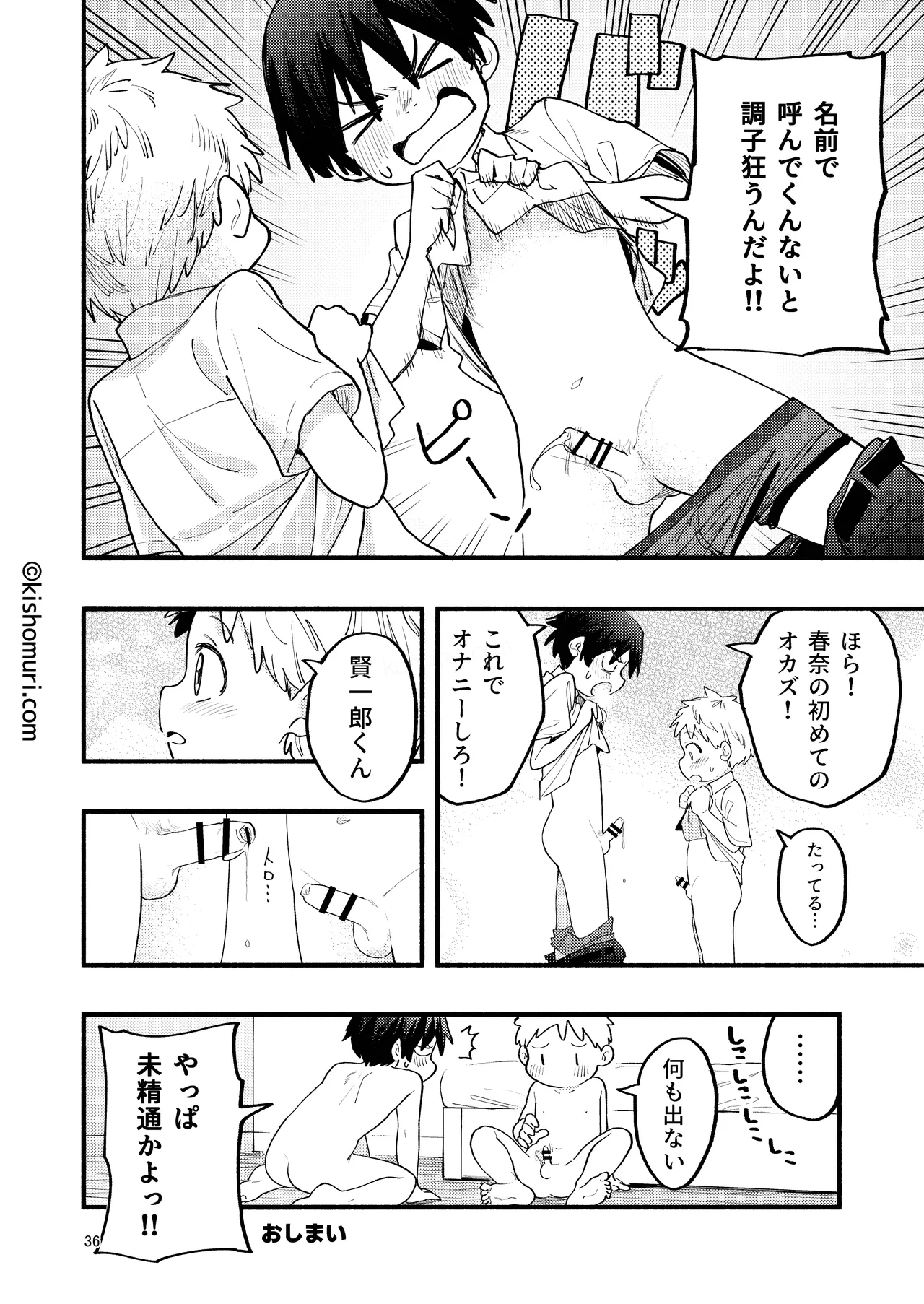 หน้า 36