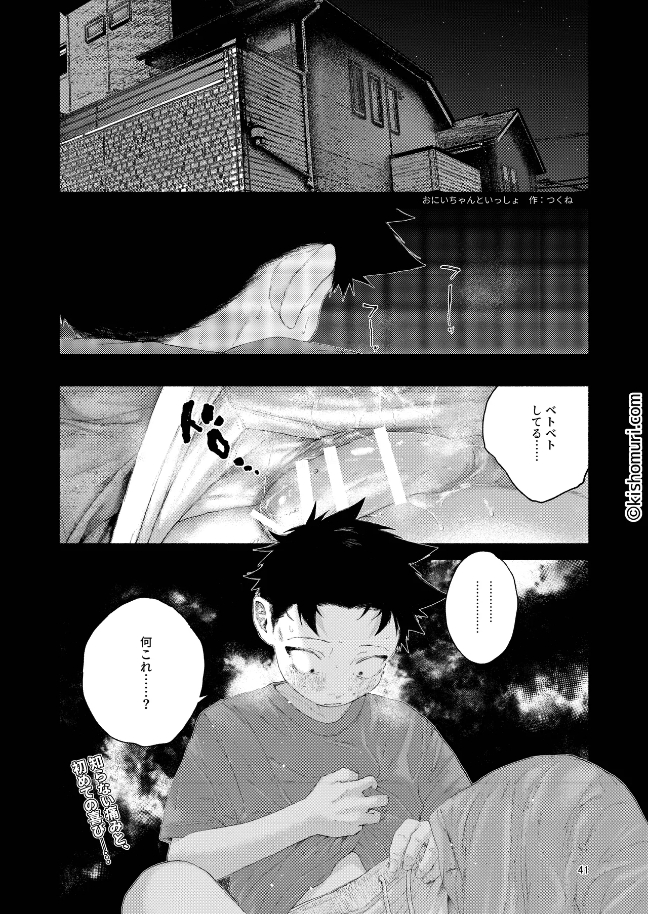หน้า 41