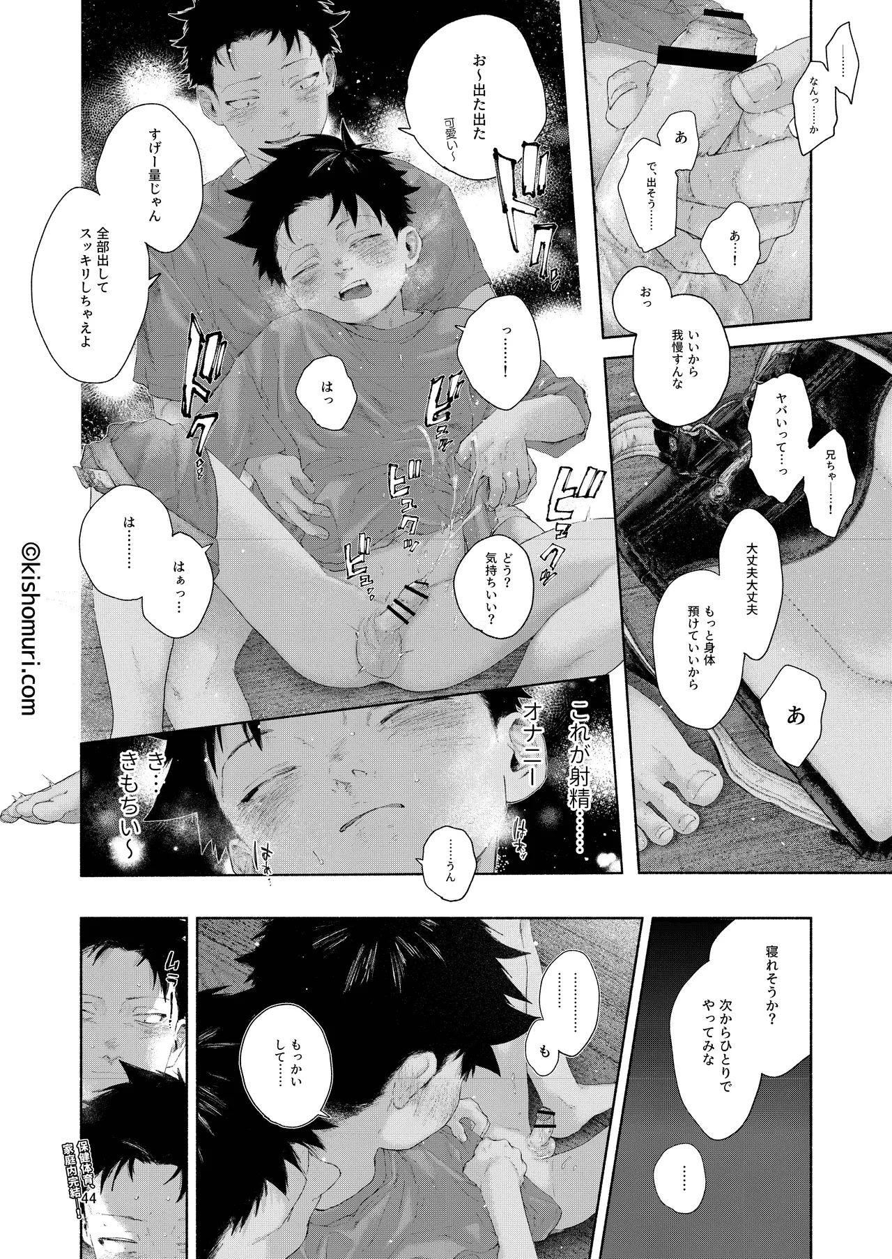 หน้า 44