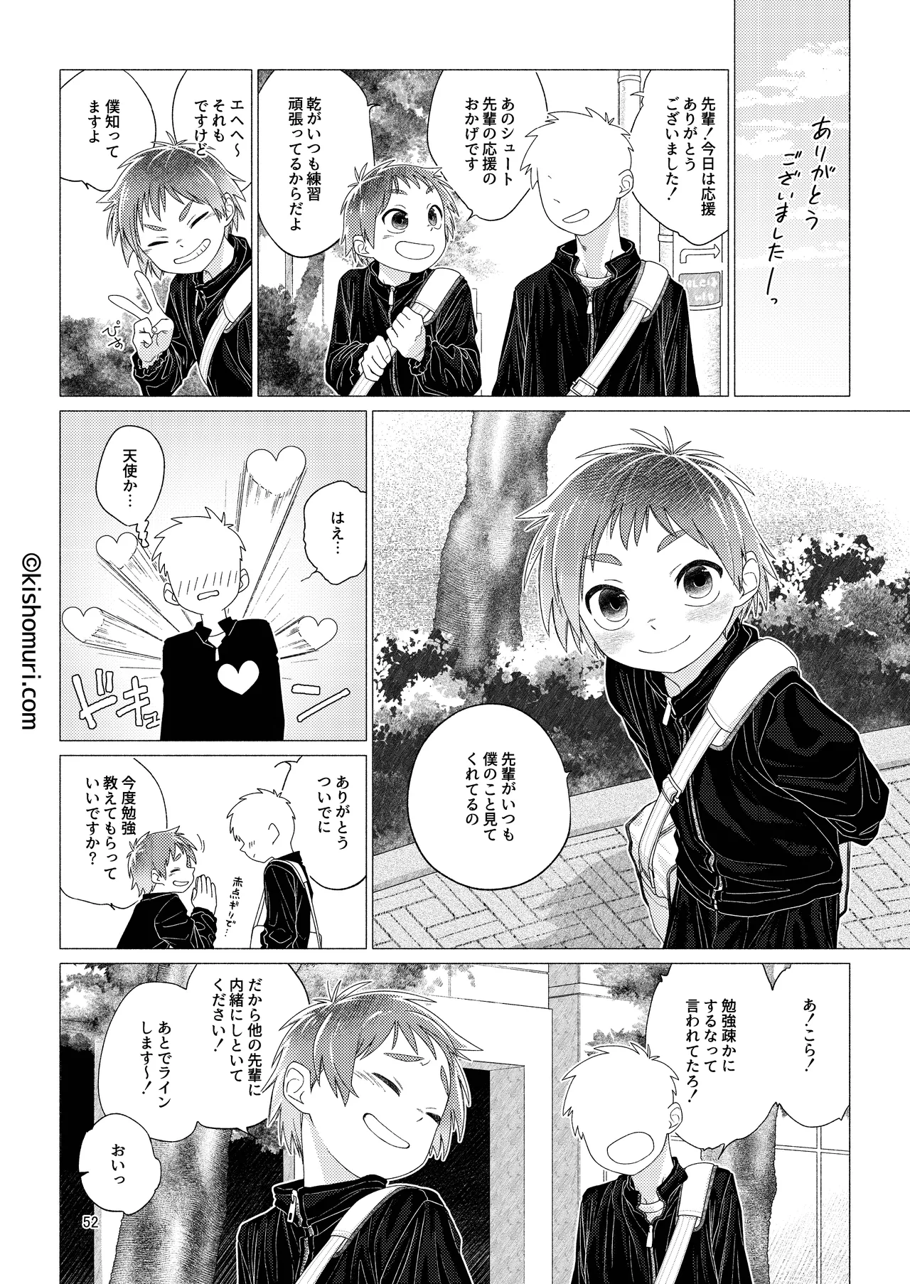 หน้า 52