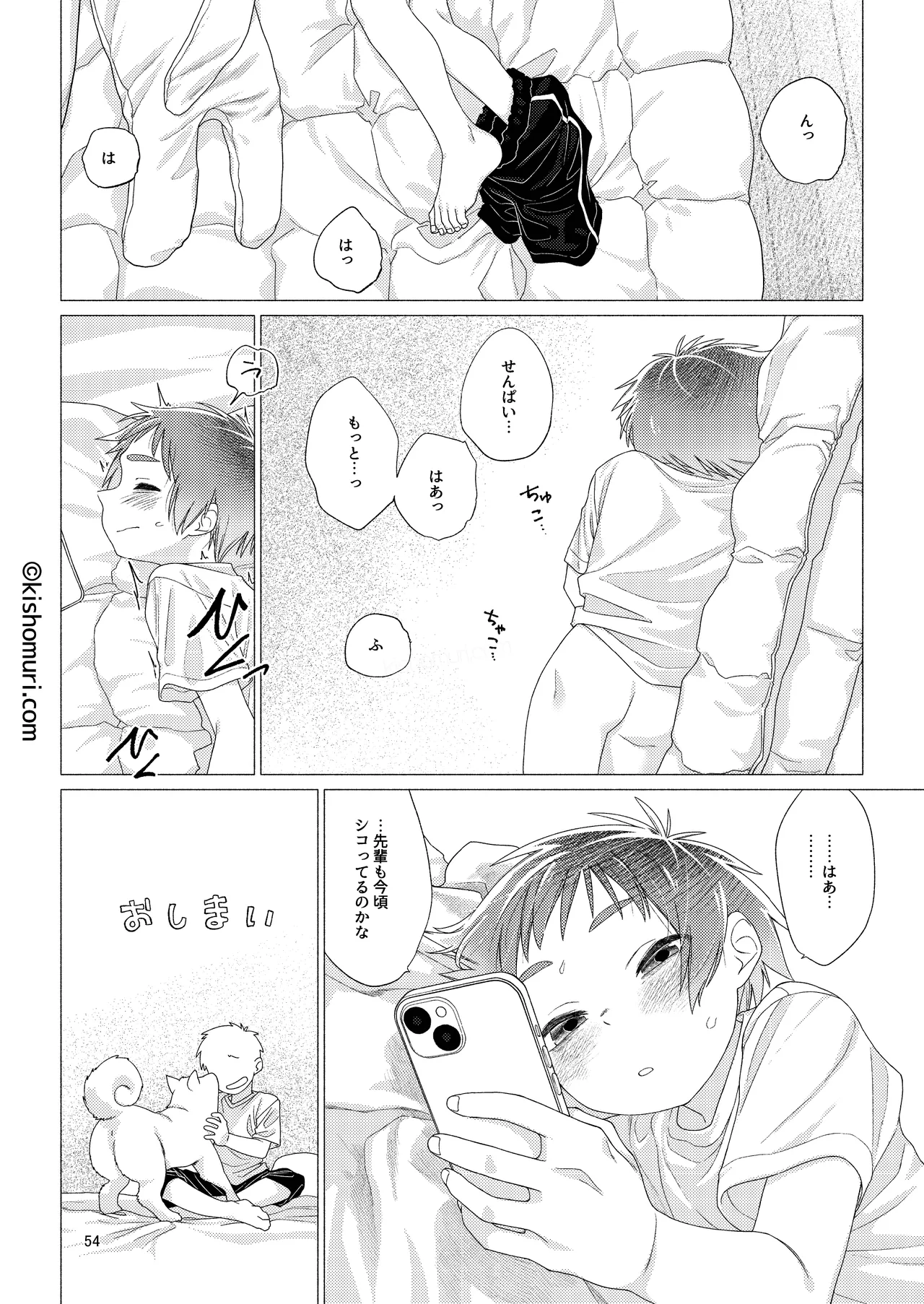 หน้า 54