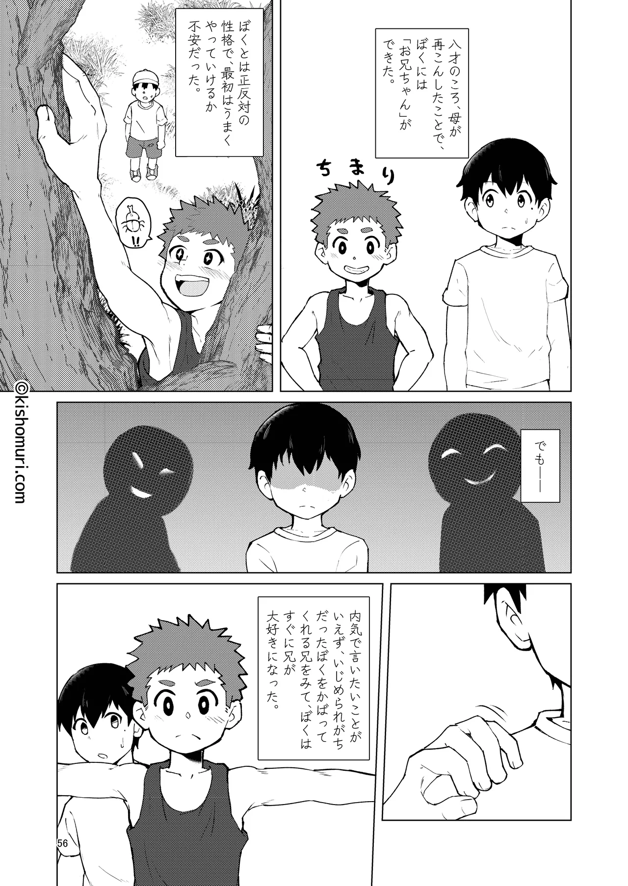หน้า 56
