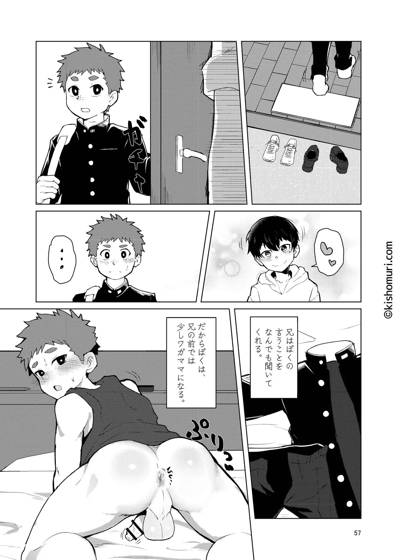 หน้า 57