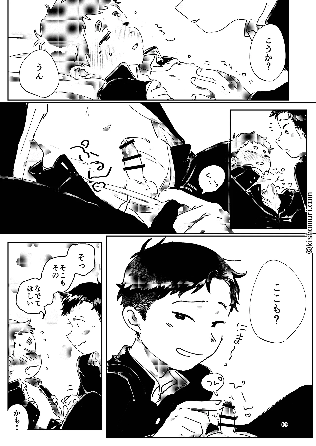 หน้า 63