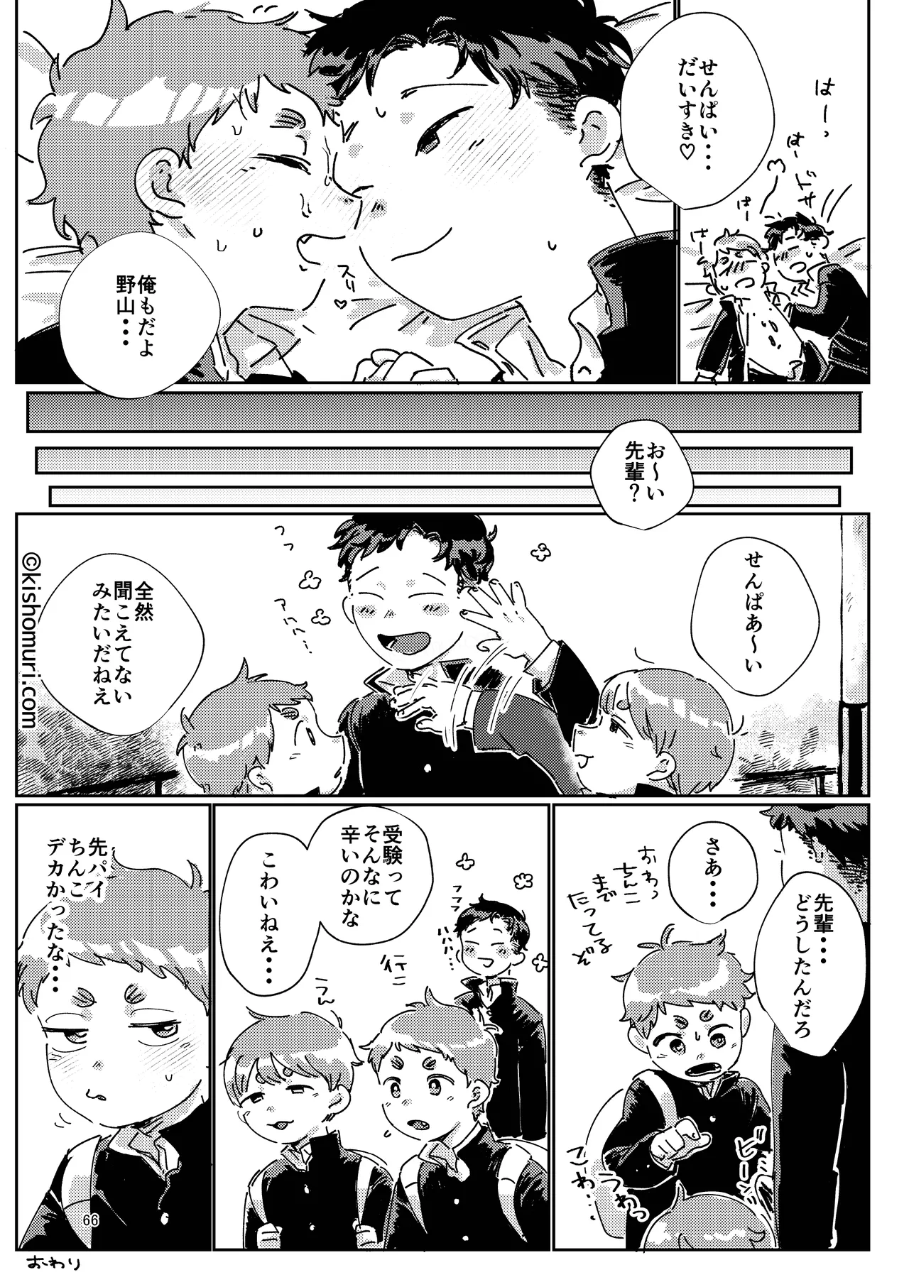หน้า 66