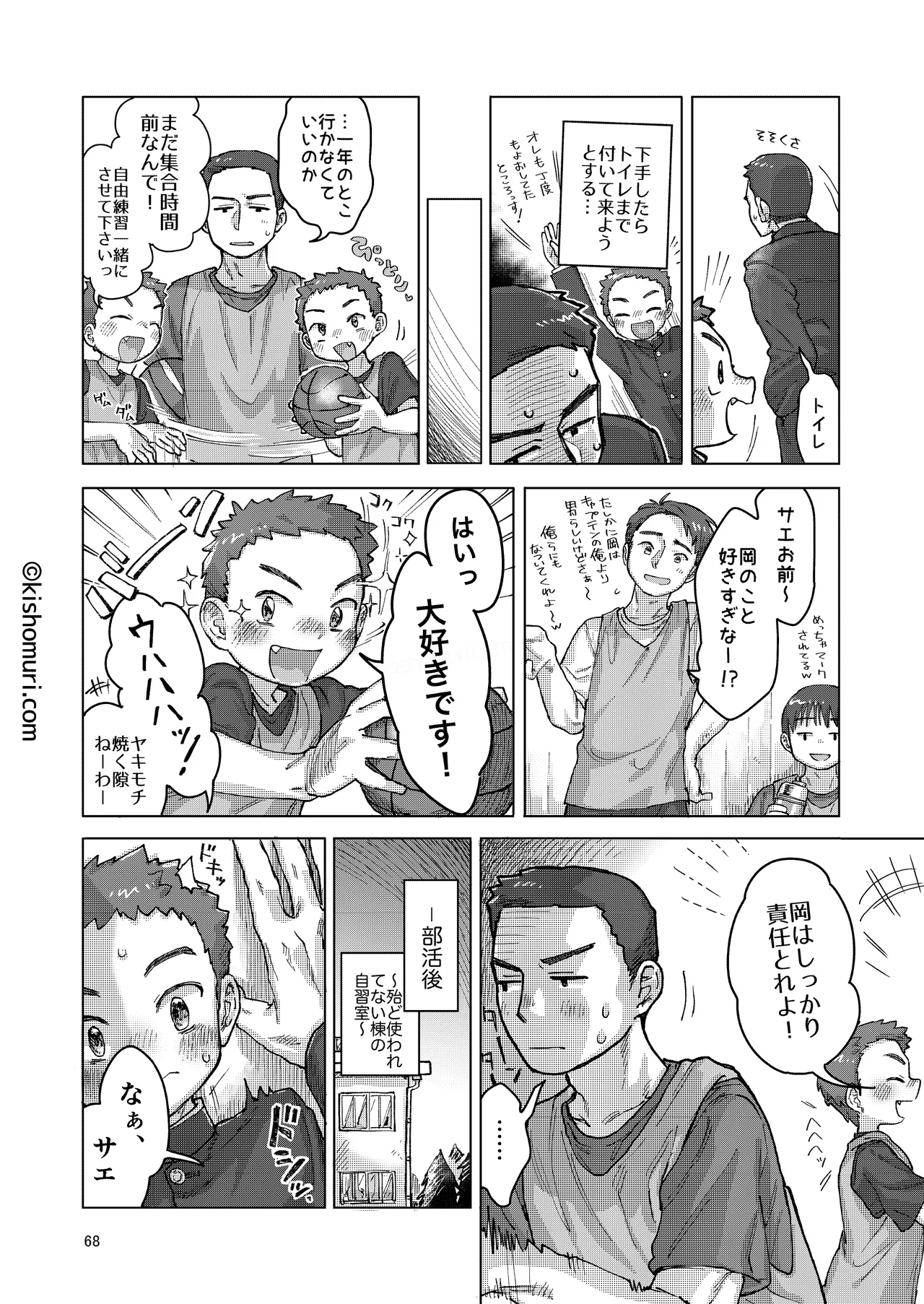 หน้า 68