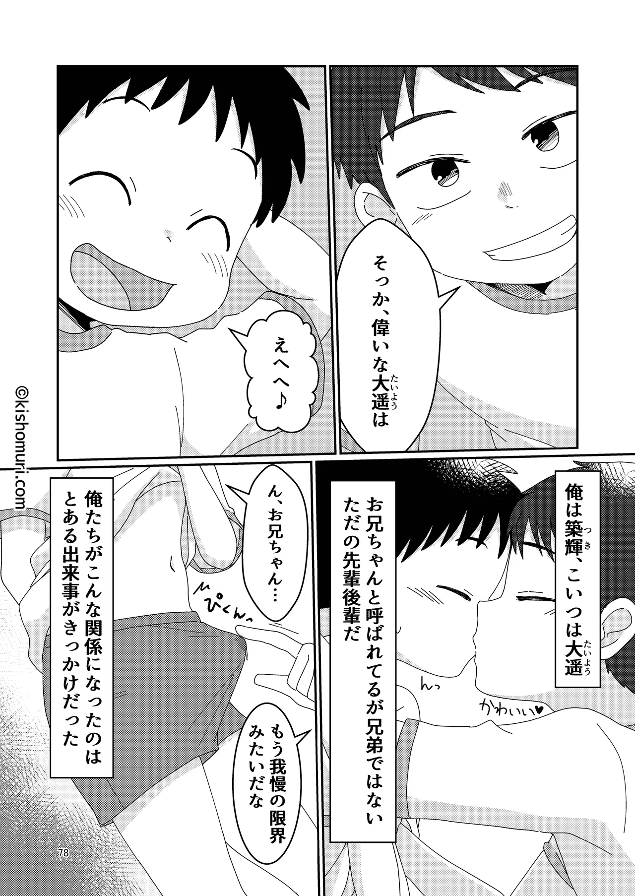 หน้า 78
