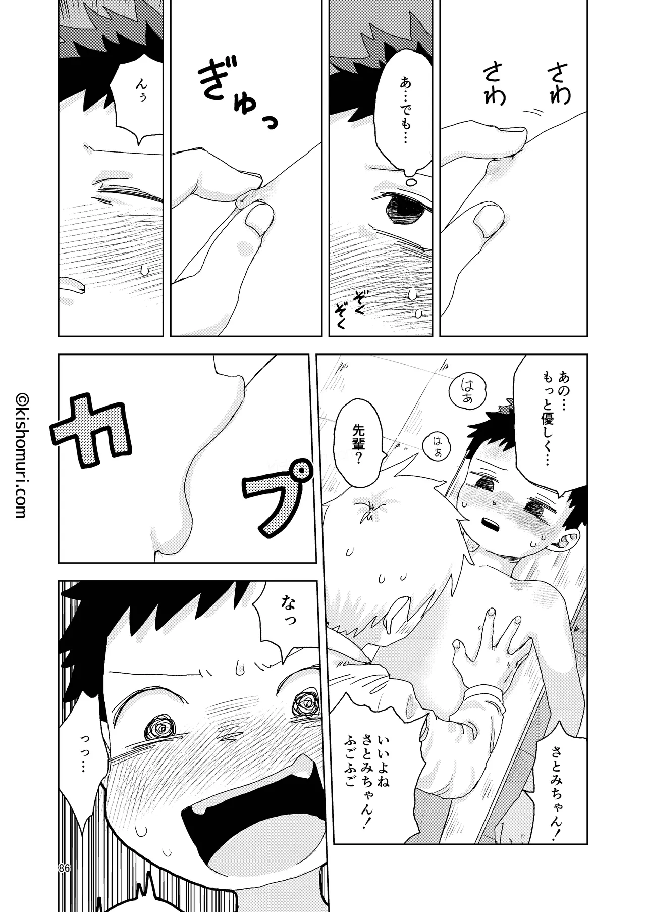 หน้า 86