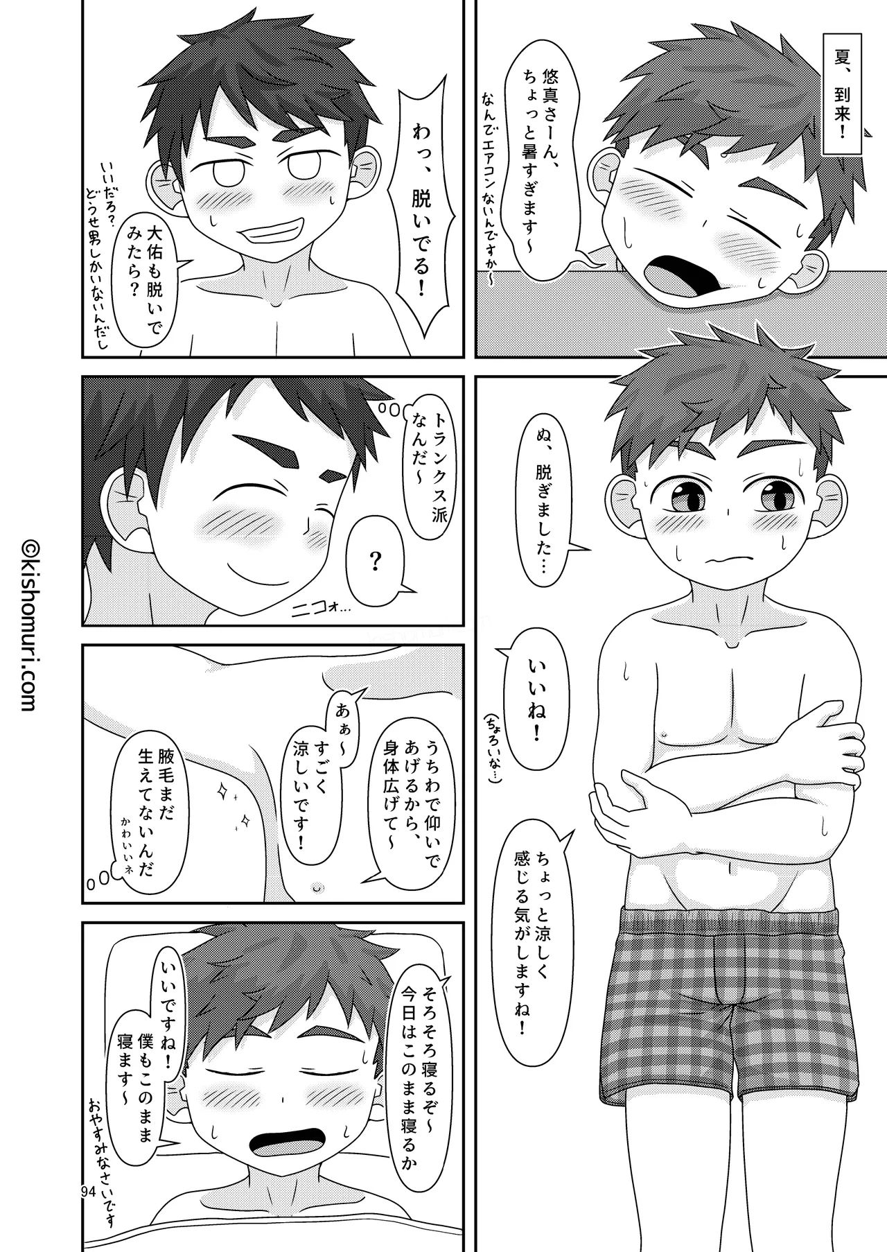 หน้า 93