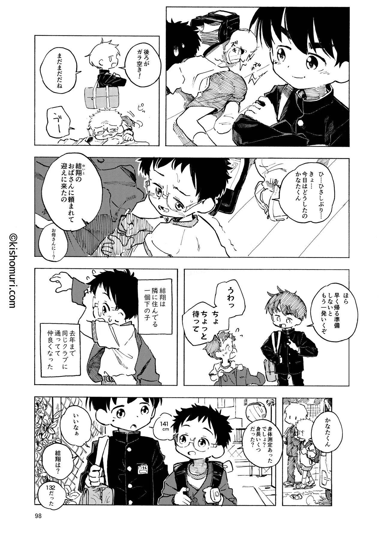 หน้า 98