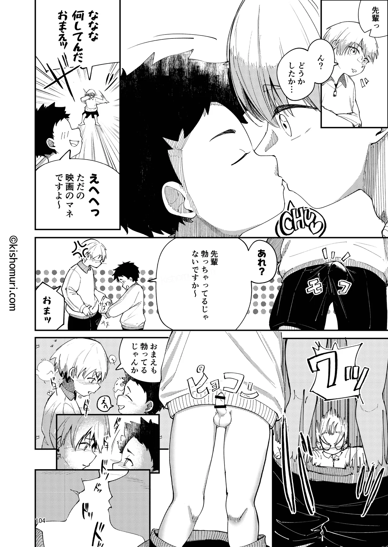 หน้า 104