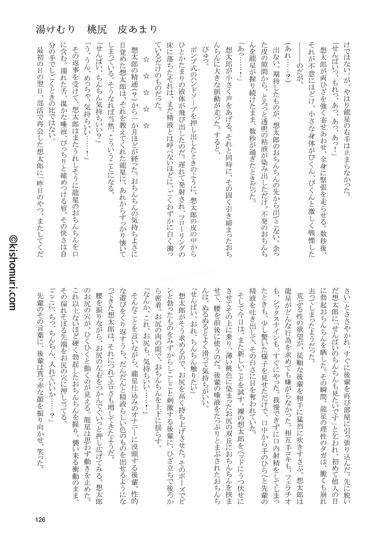 หน้า 126