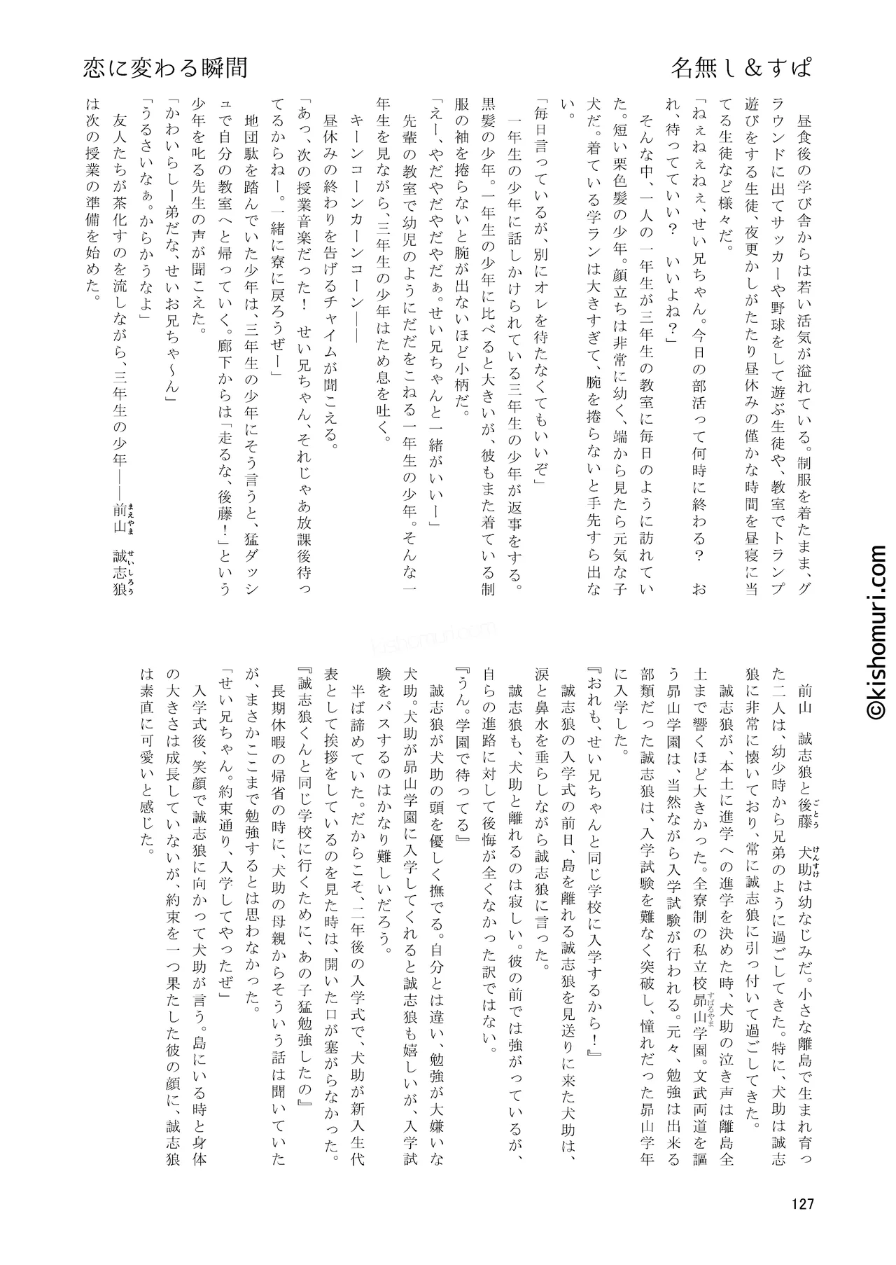 หน้า 127