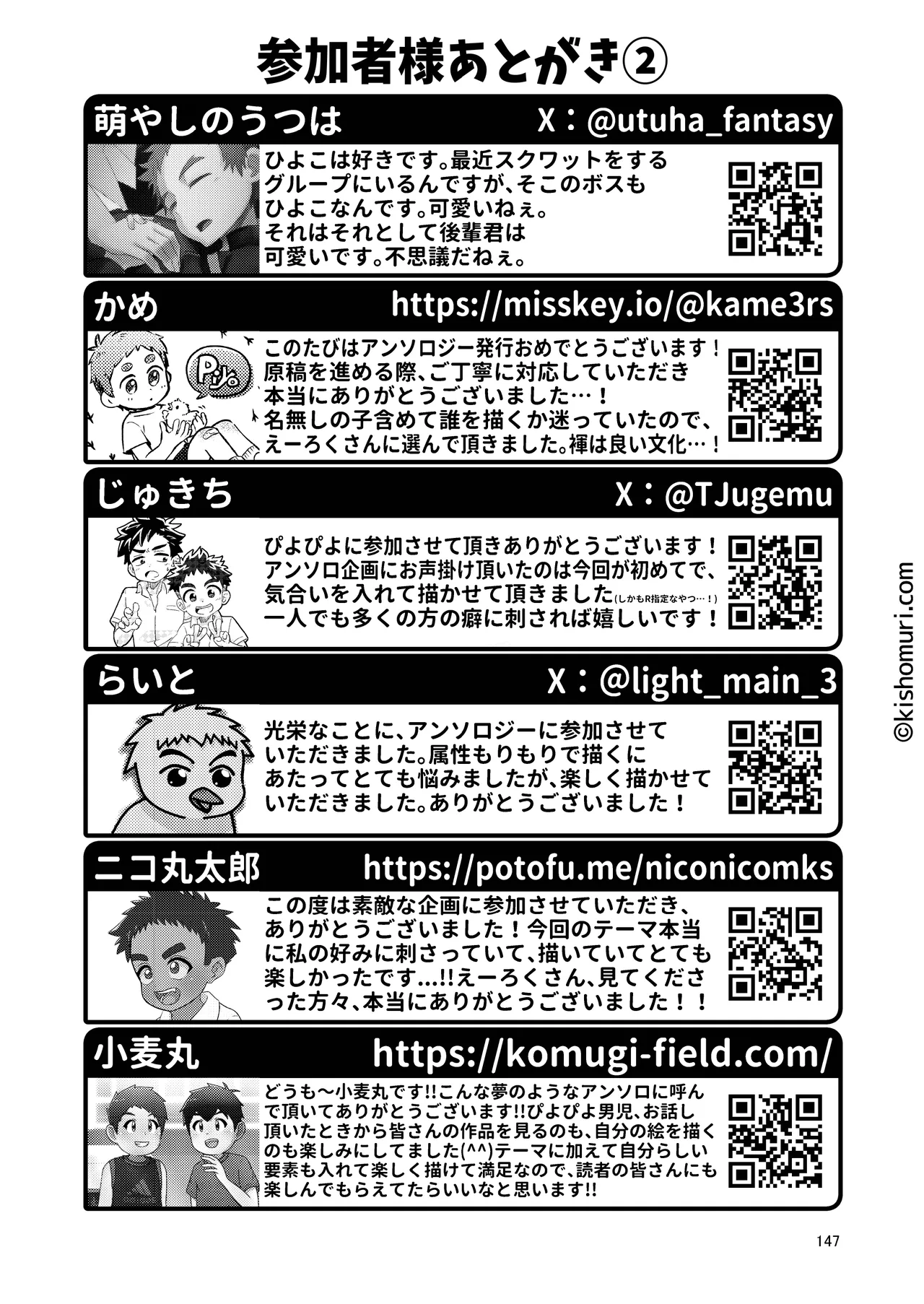หน้า 147