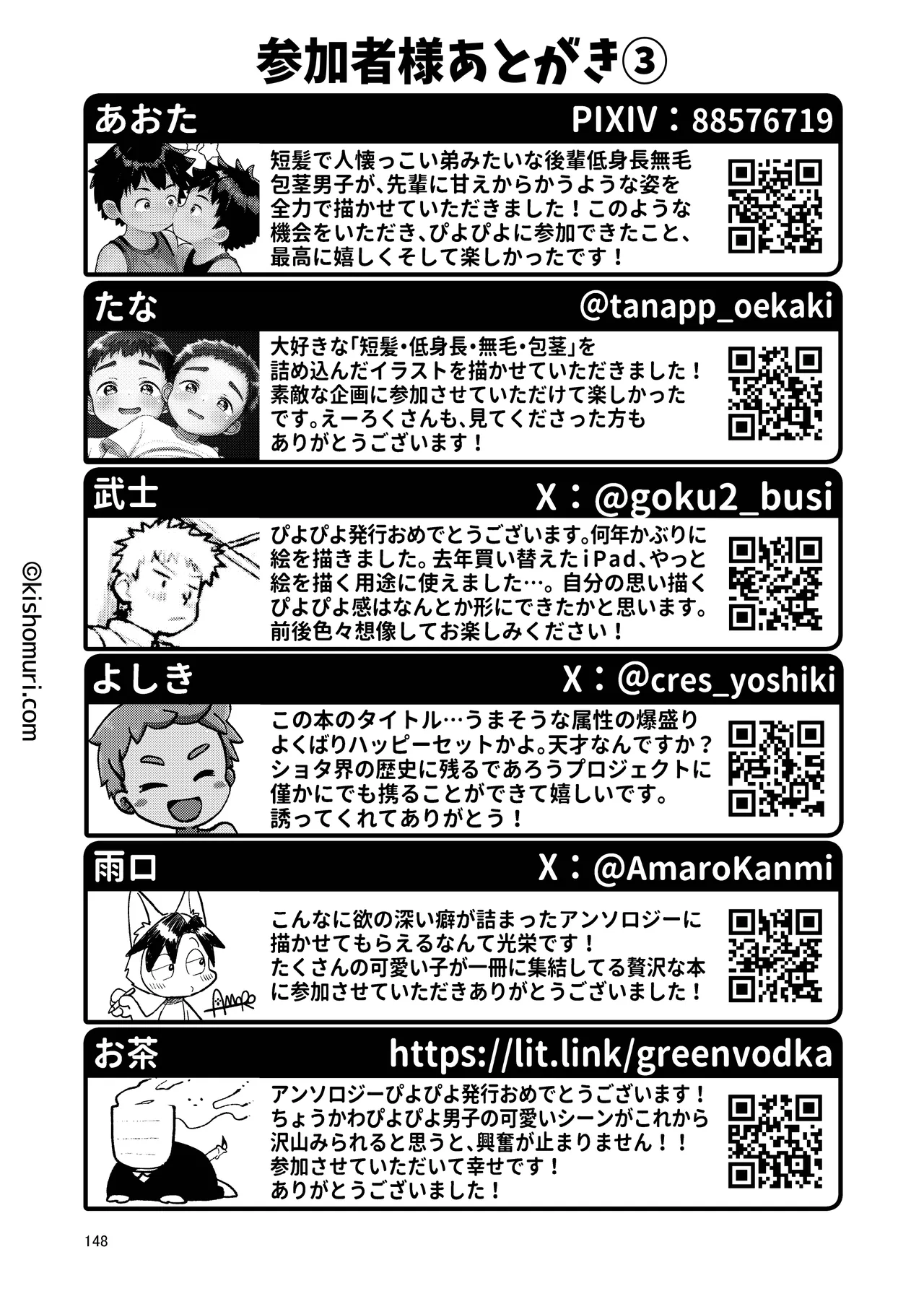 หน้า 148