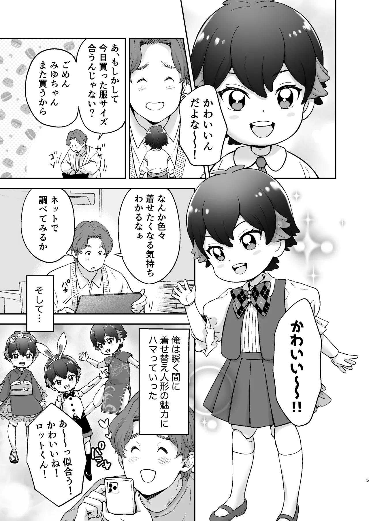 หน้า 4