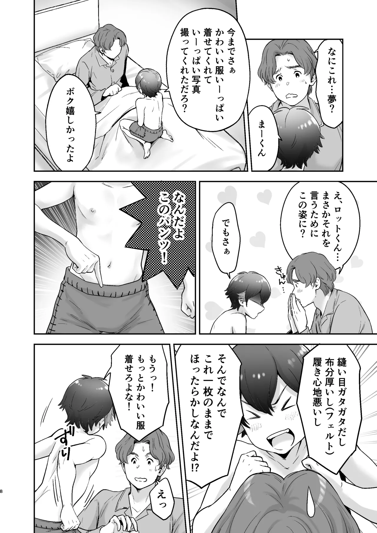 หน้า 7