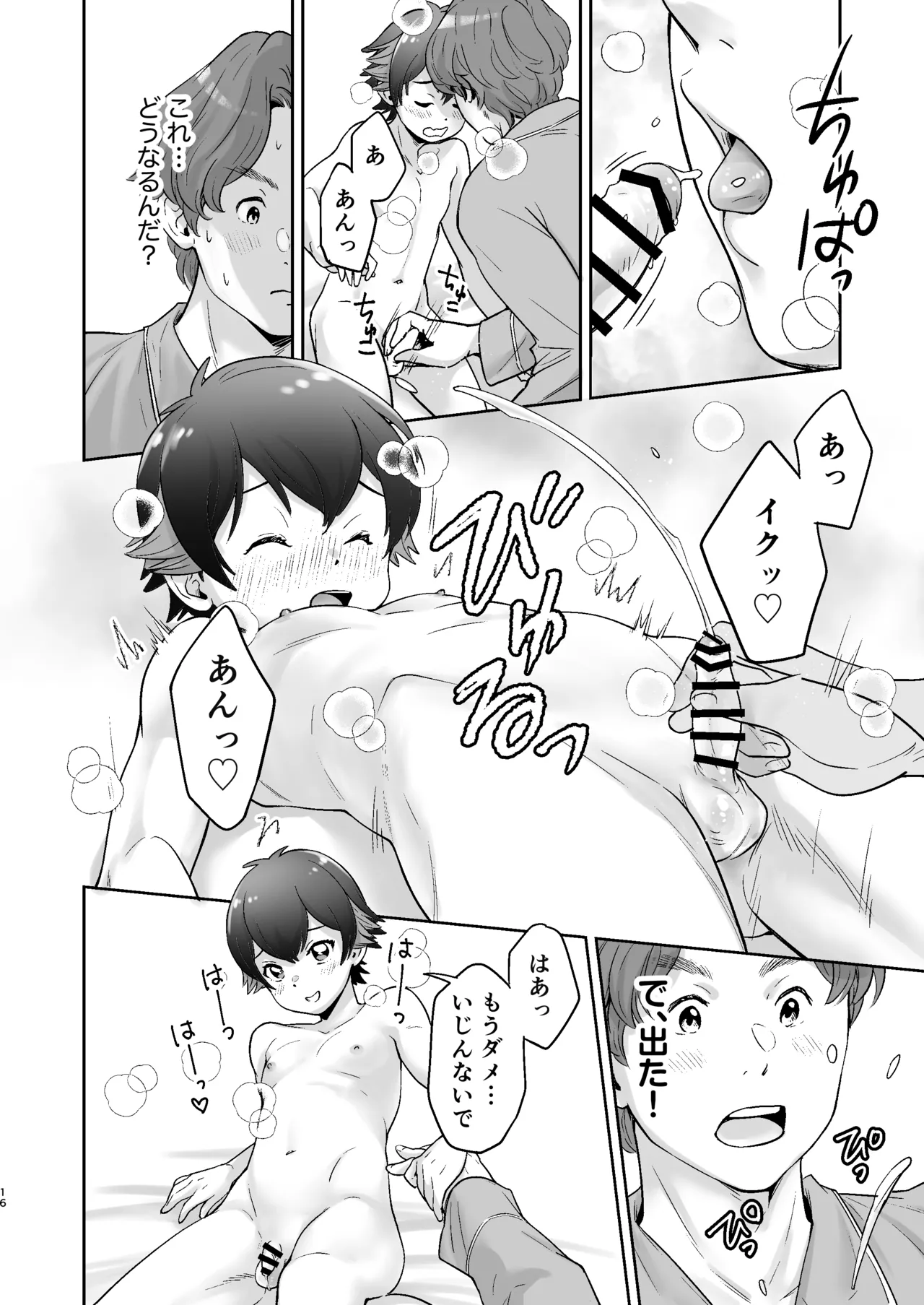 หน้า 15