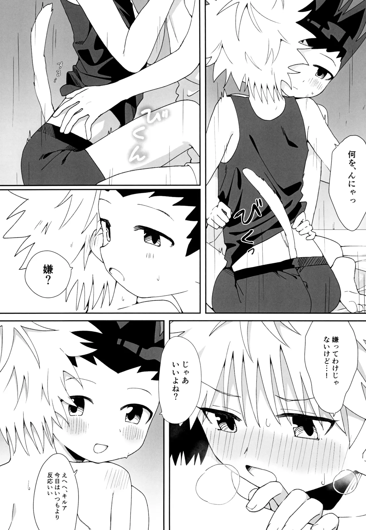 หน้า 13