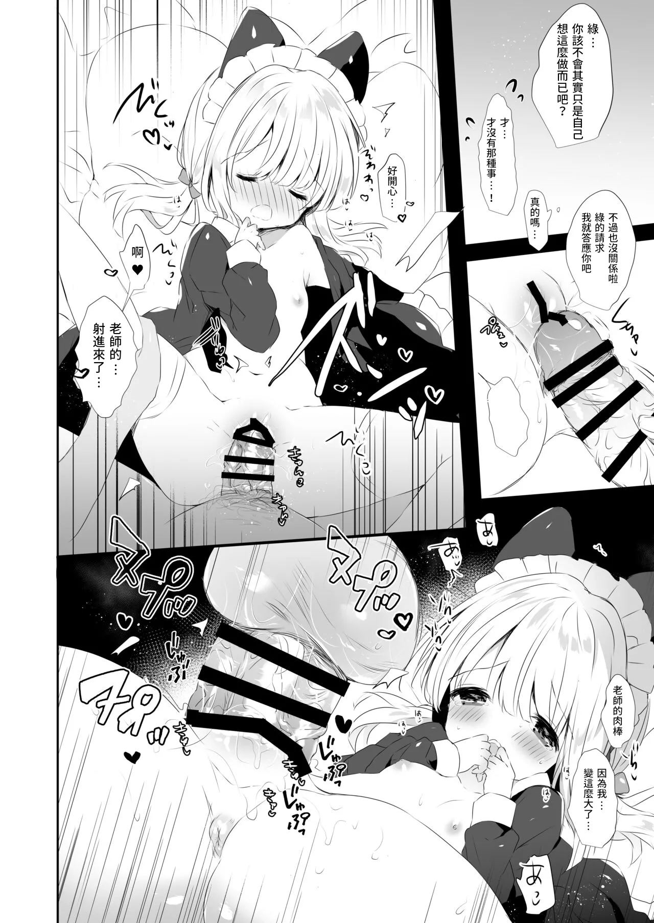 หน้า 3