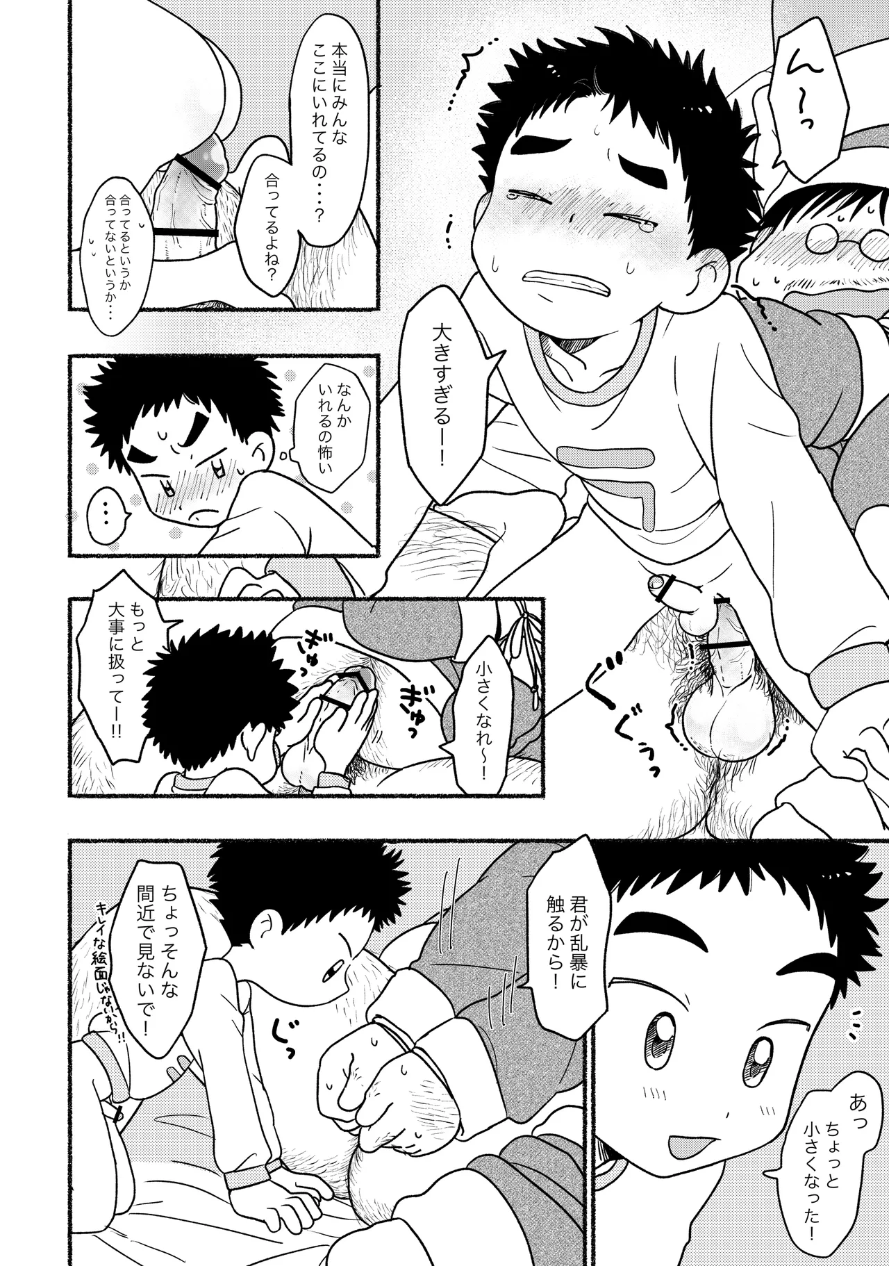 หน้า 6
