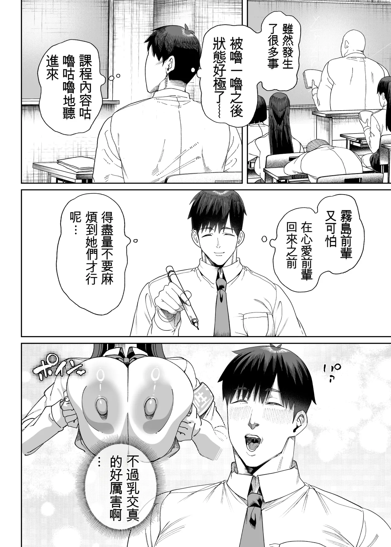 หน้า 19