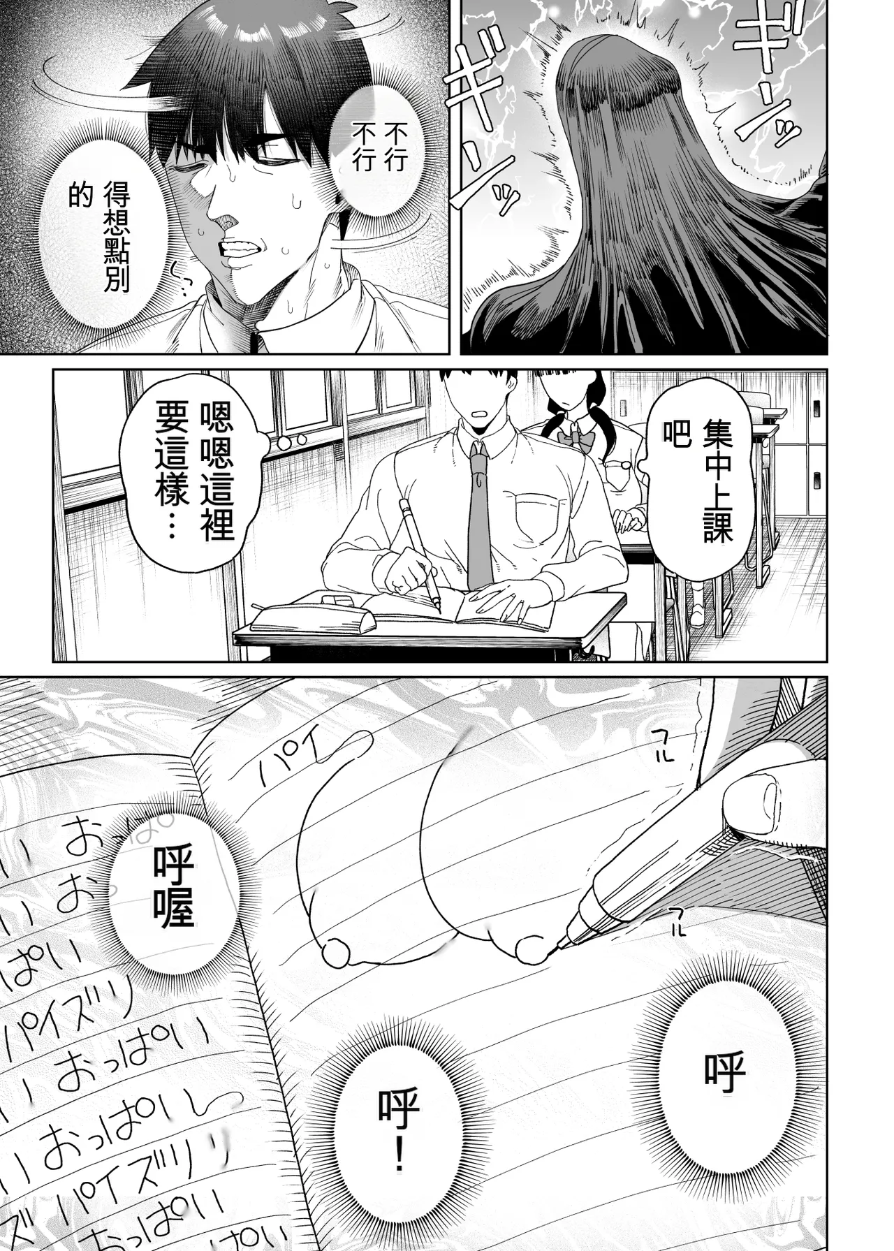 หน้า 20