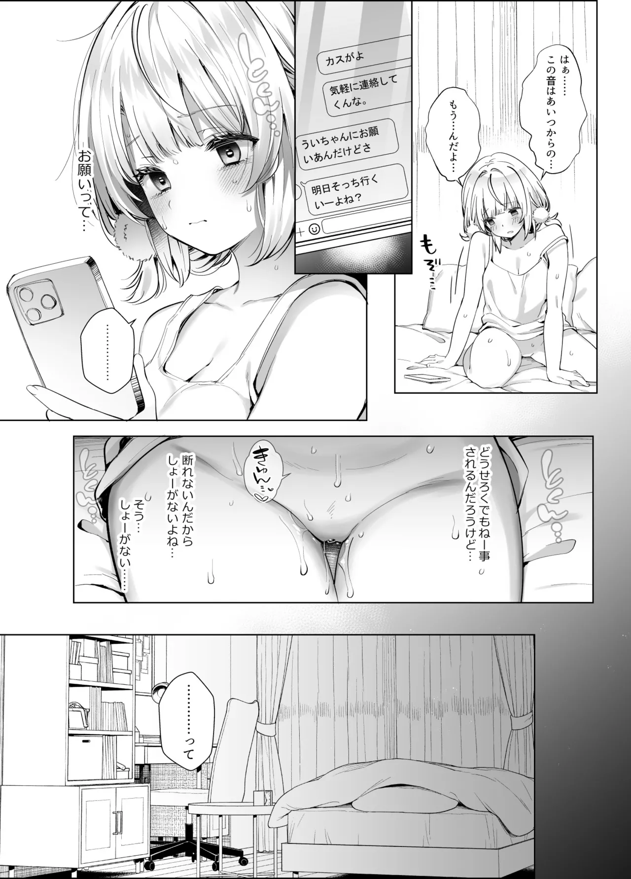 หน้า 10