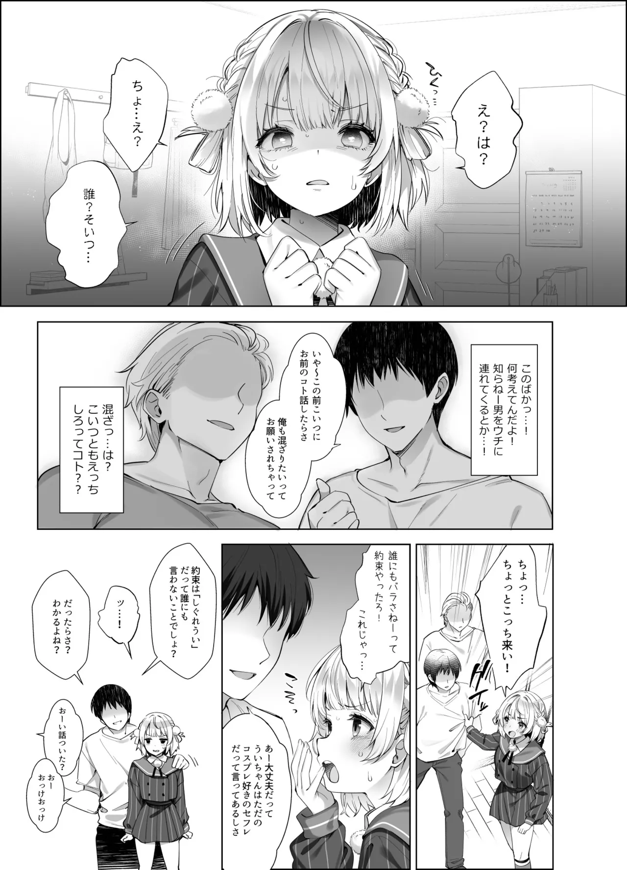 หน้า 11