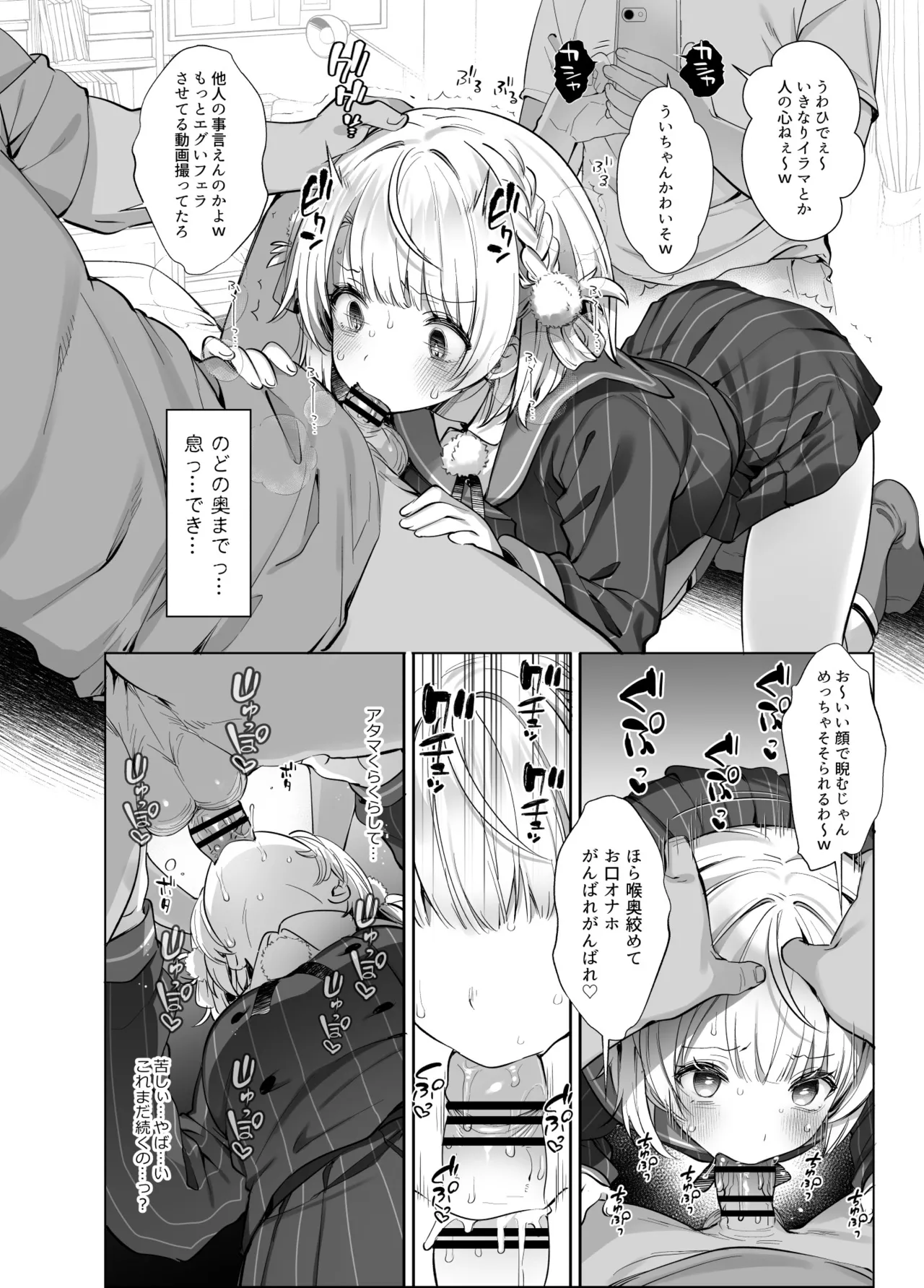 หน้า 14