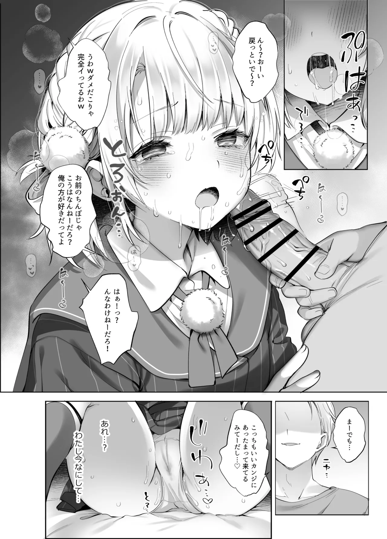 หน้า 16