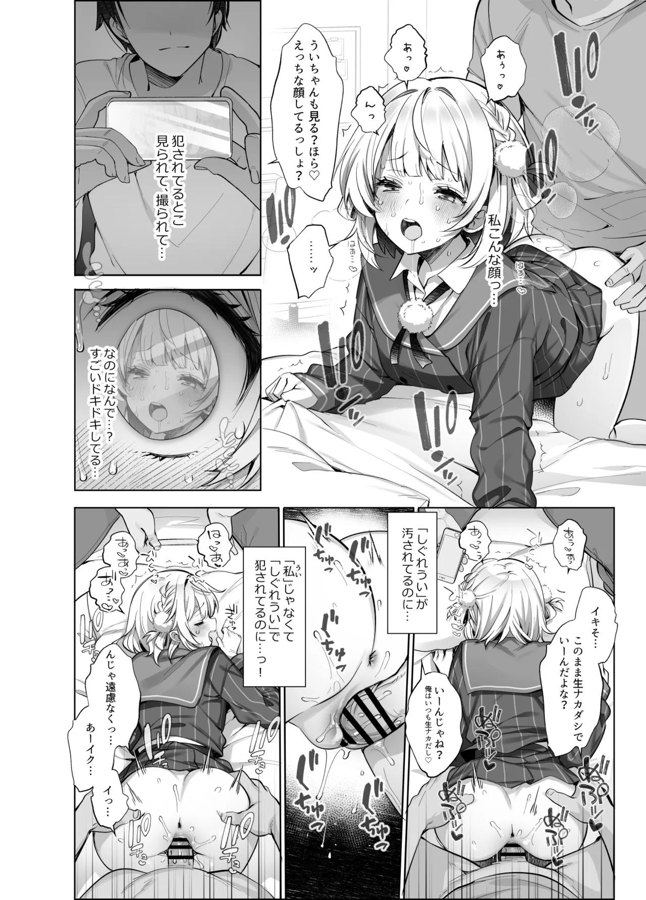 หน้า 20