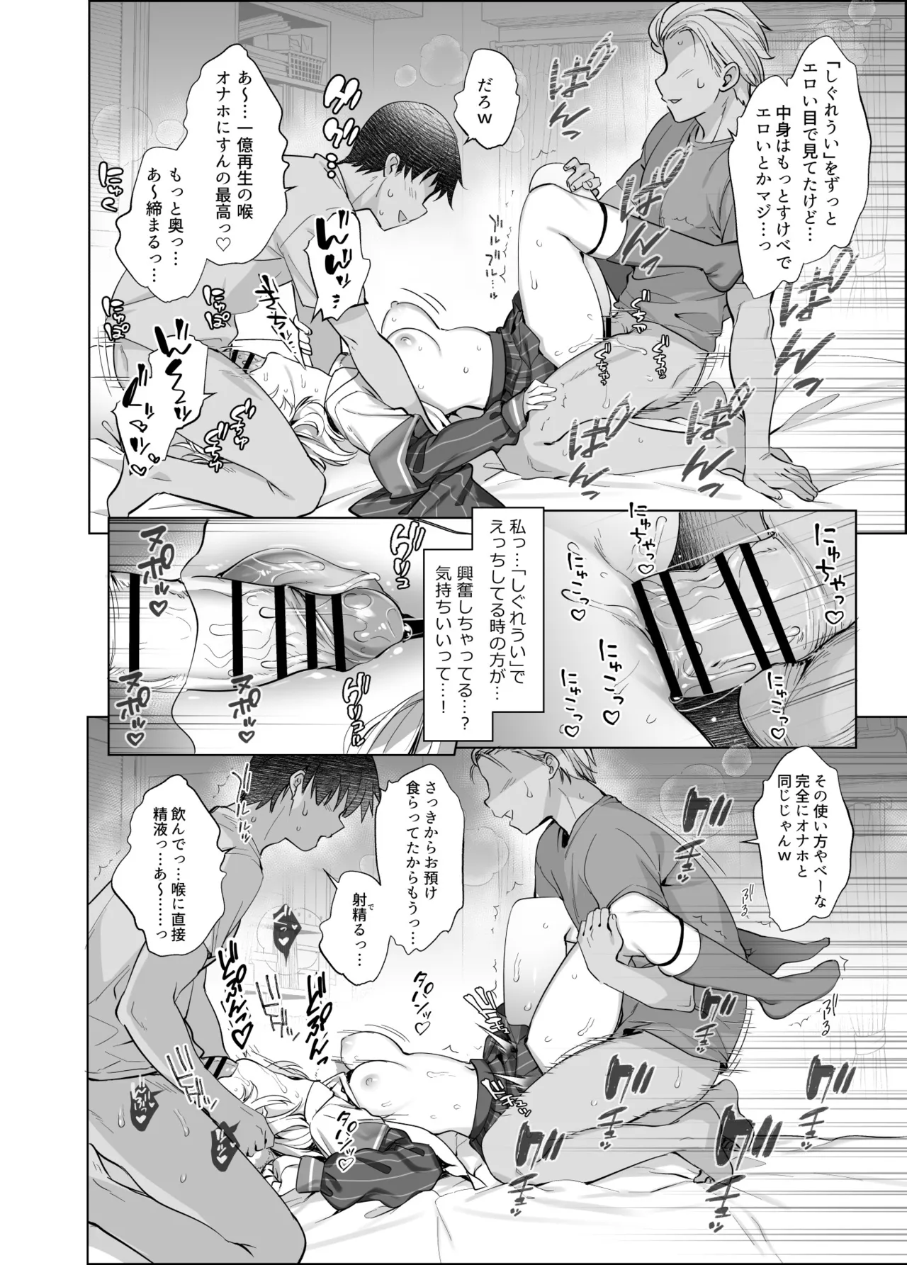 หน้า 26