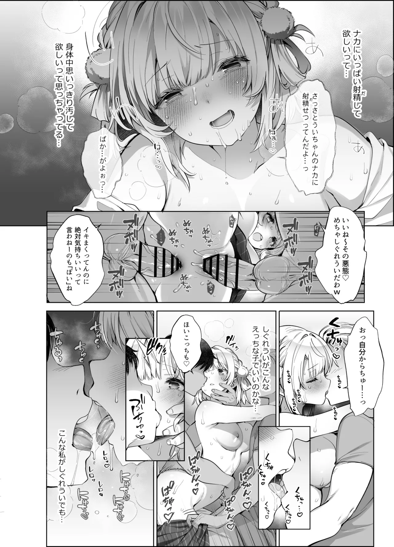 หน้า 30