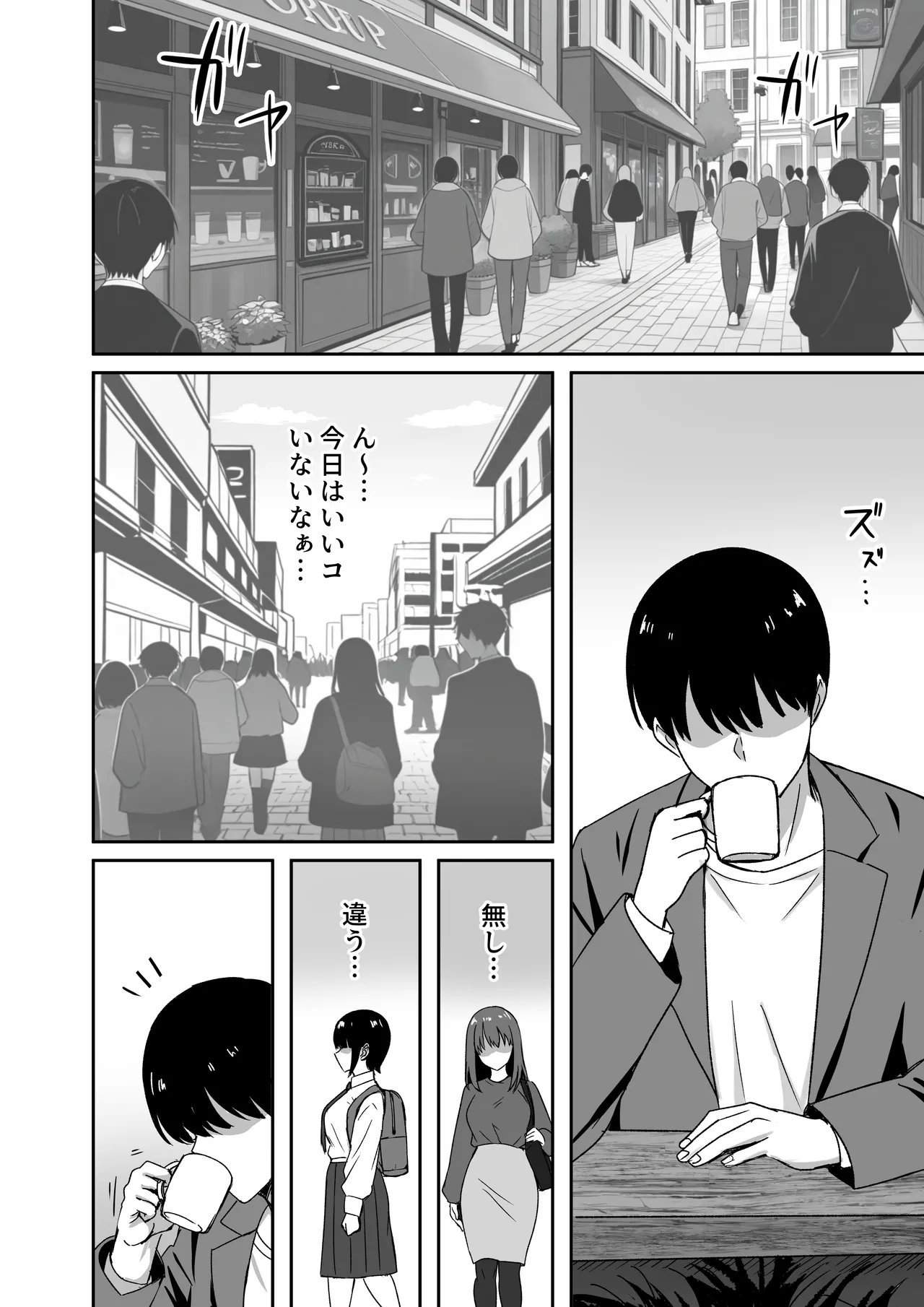 หน้า 3