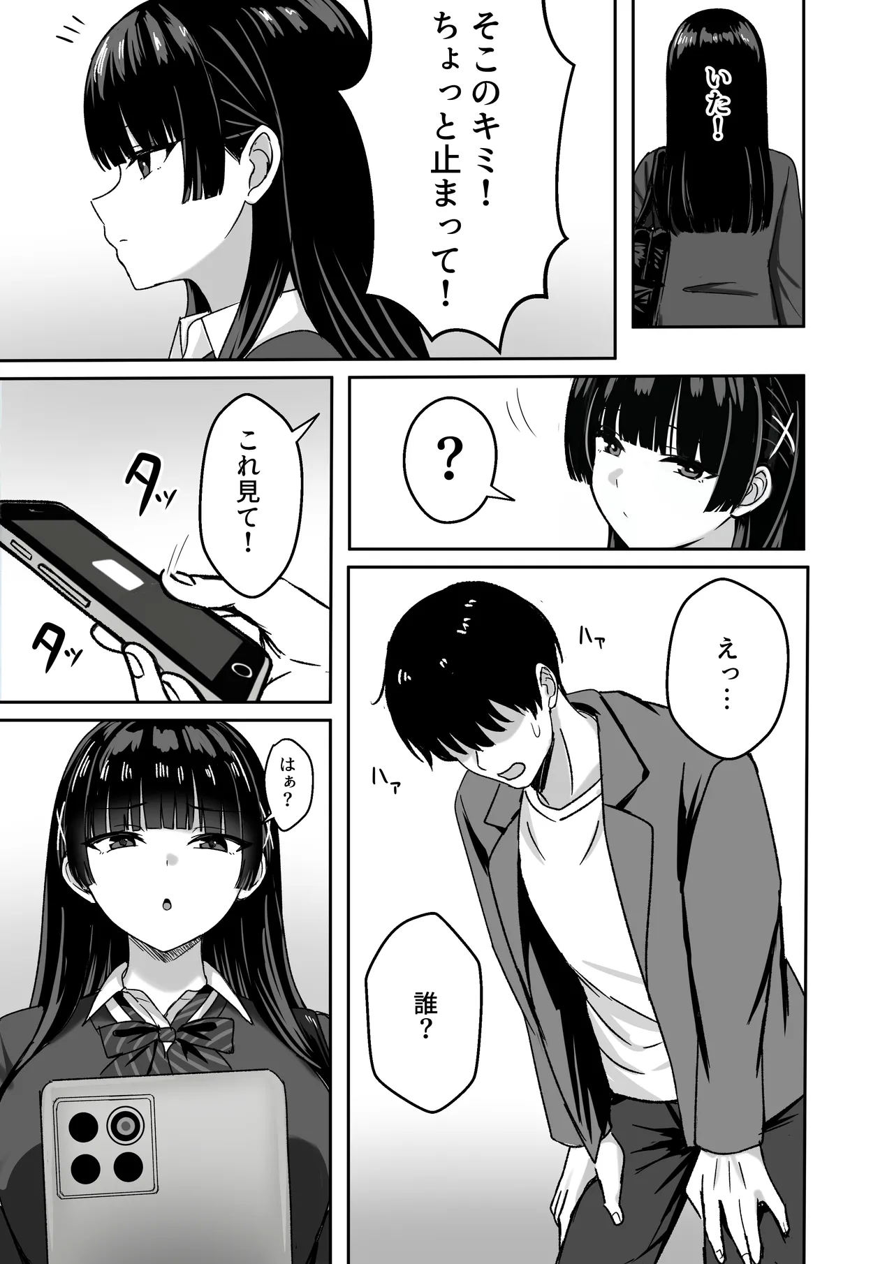หน้า 6