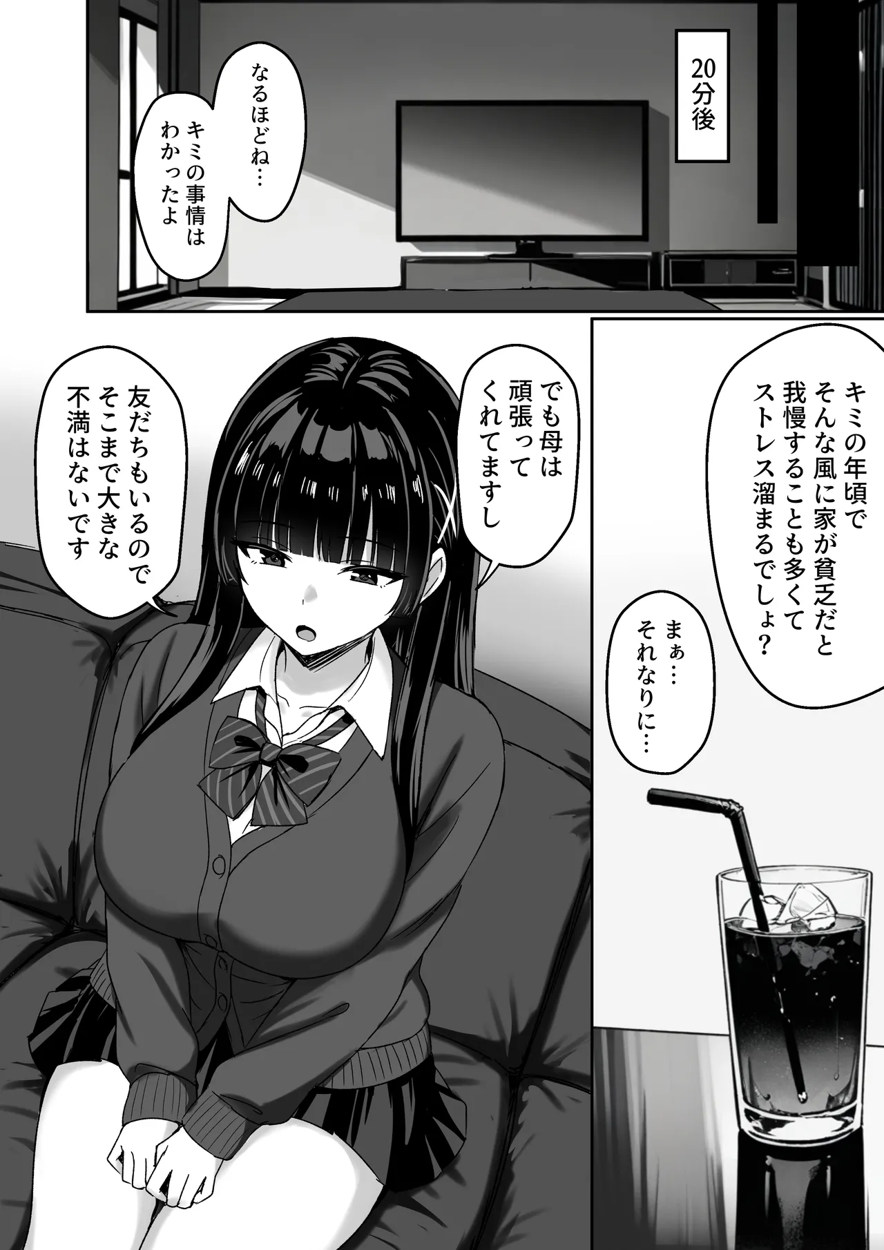 หน้า 13
