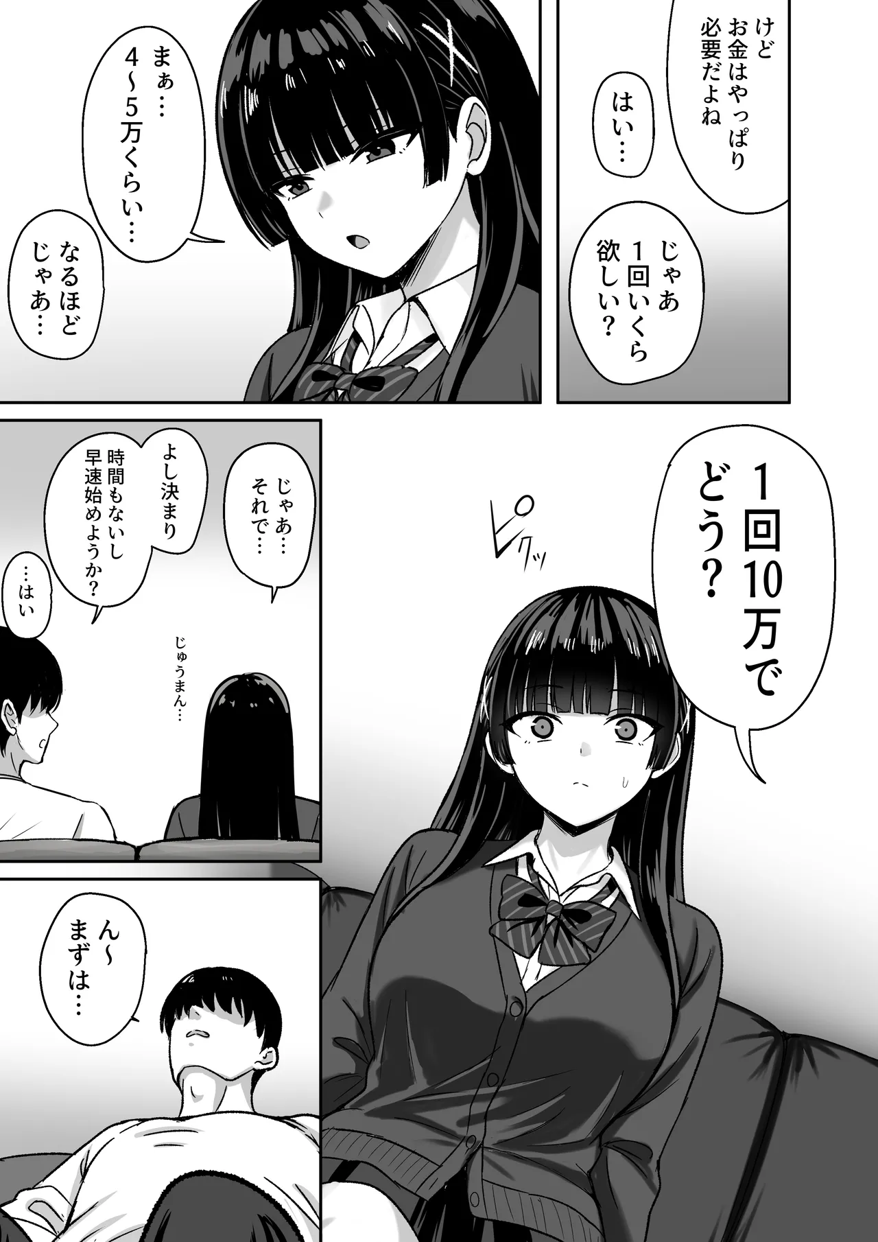 หน้า 14