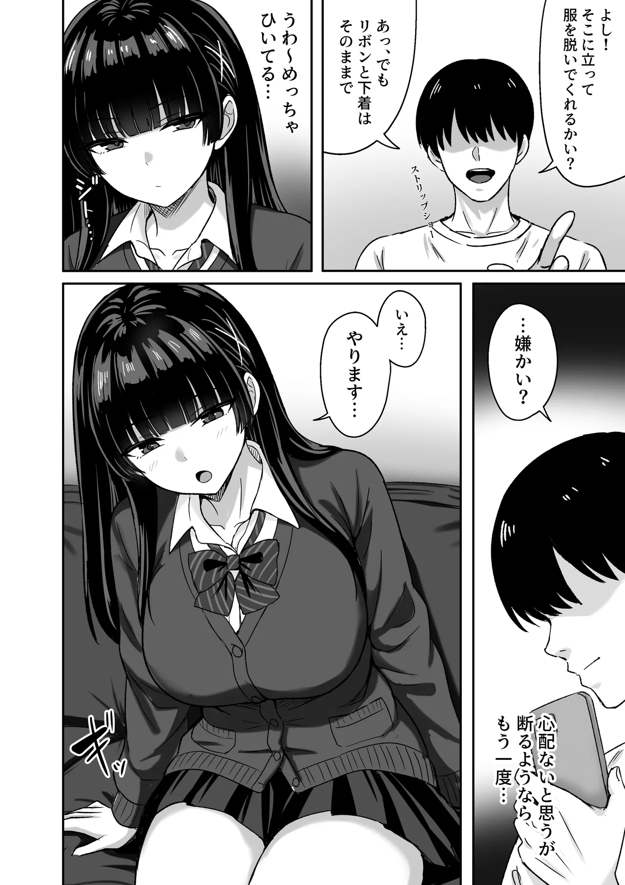 หน้า 15